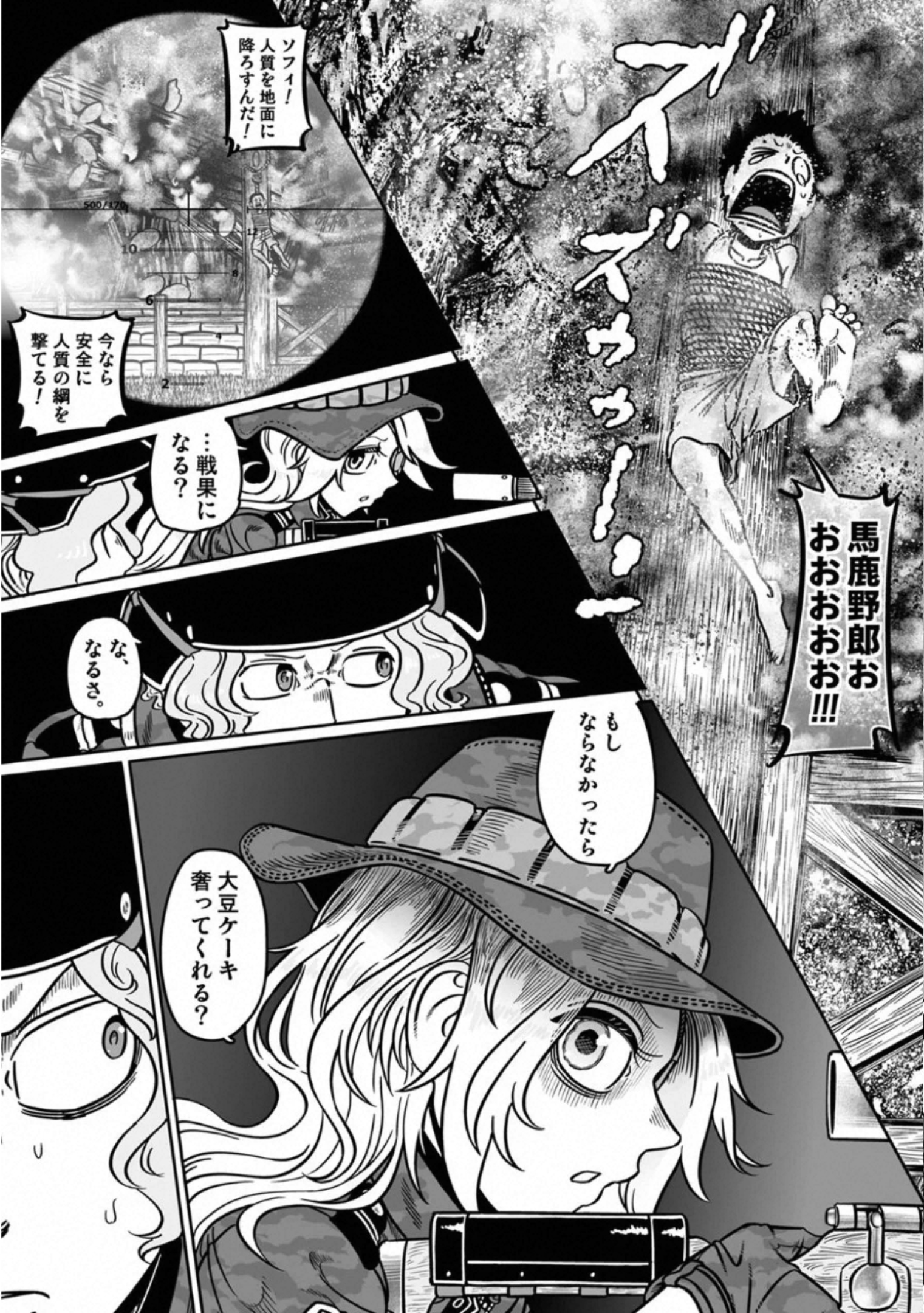 P31