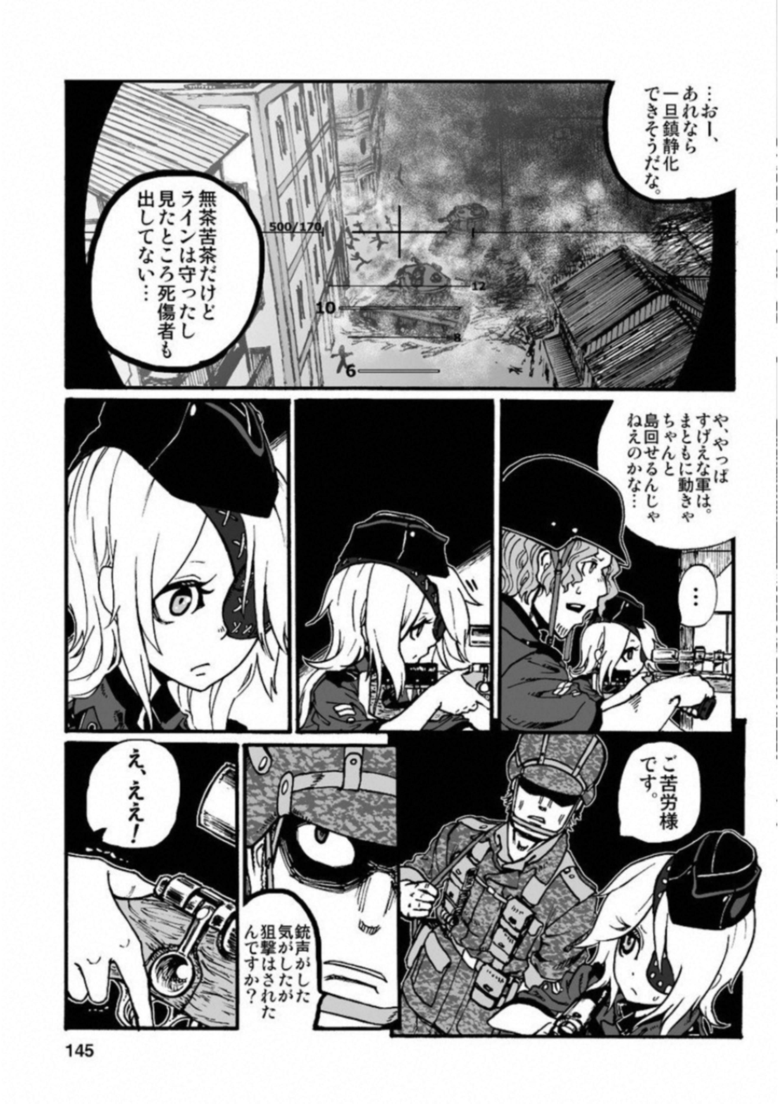 P33