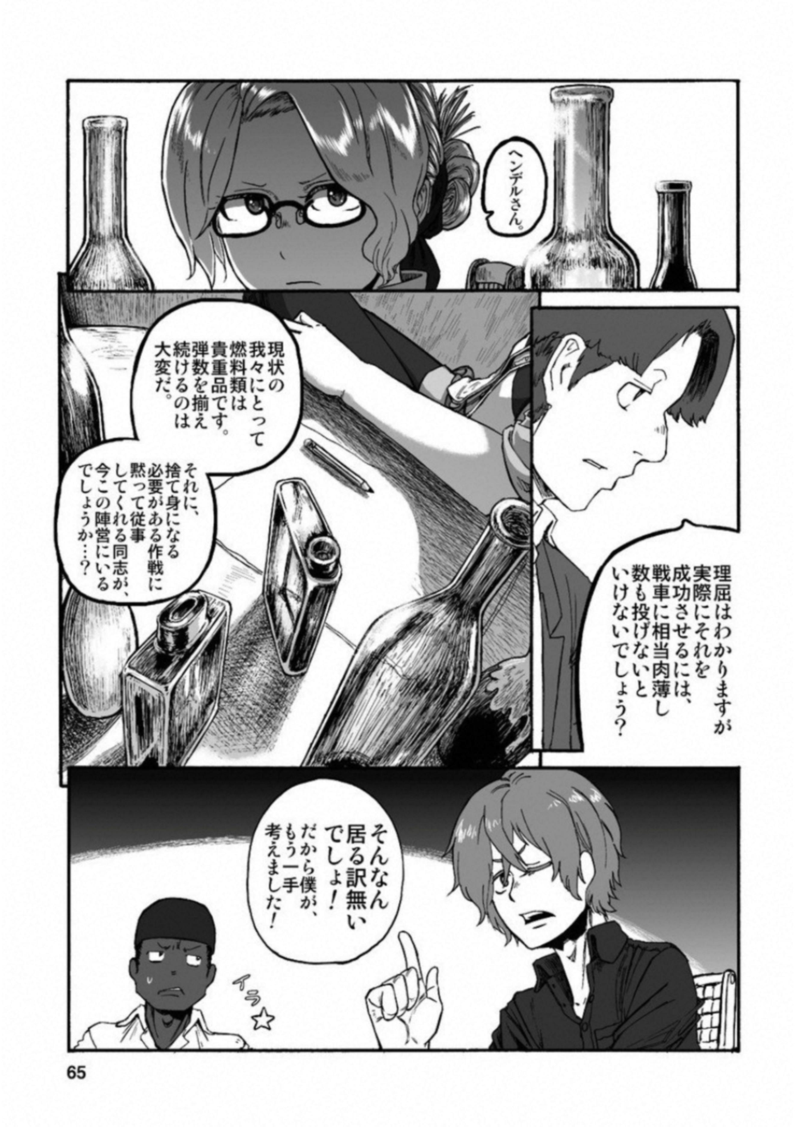 P28