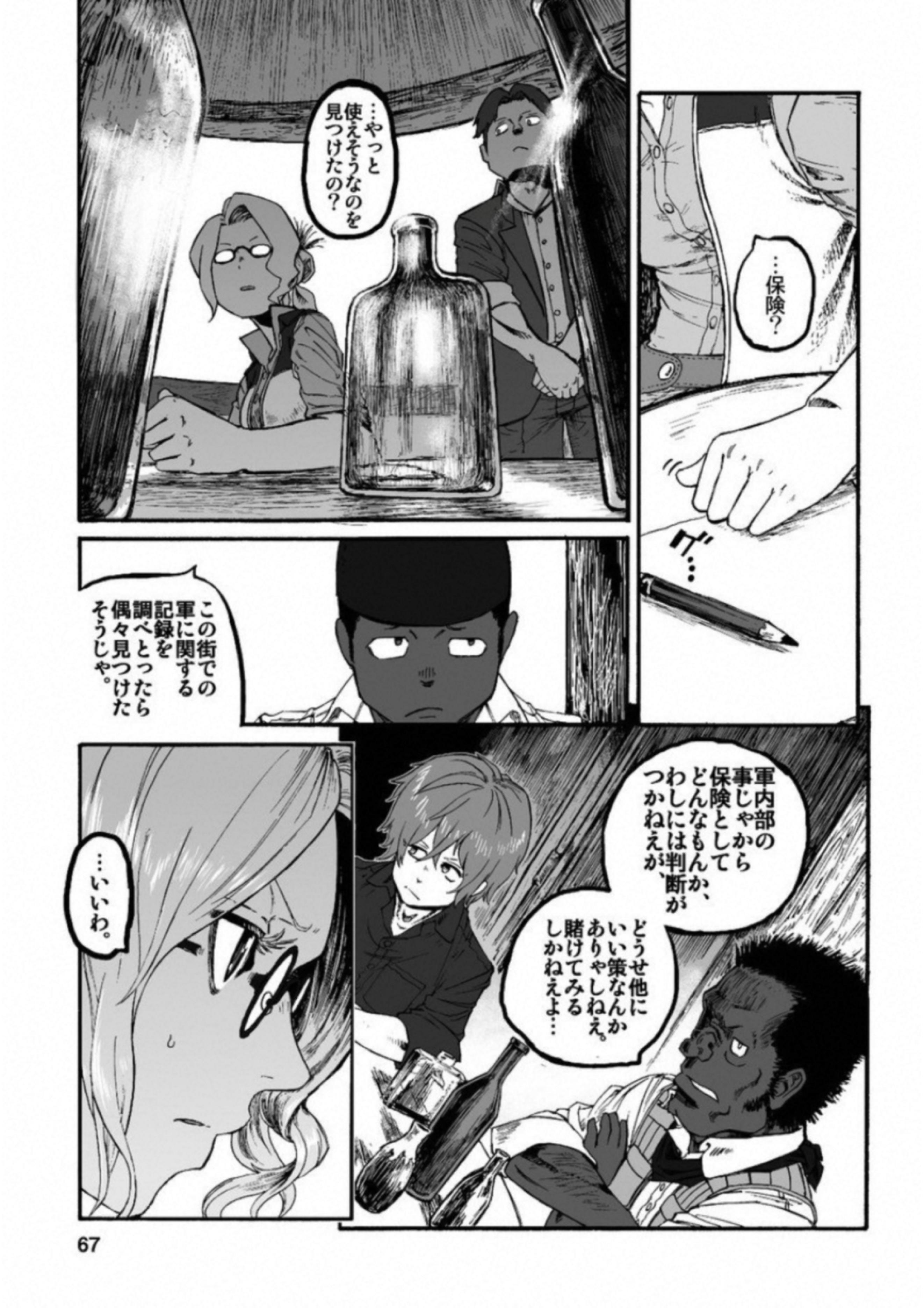 P30
