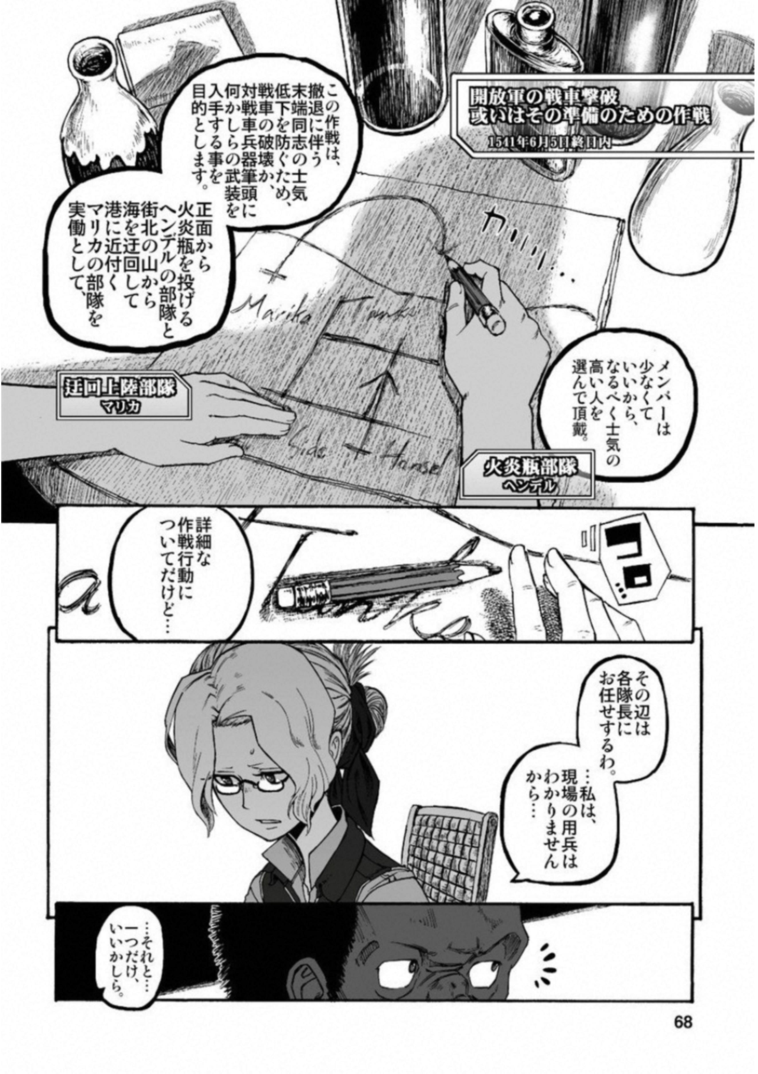P31
