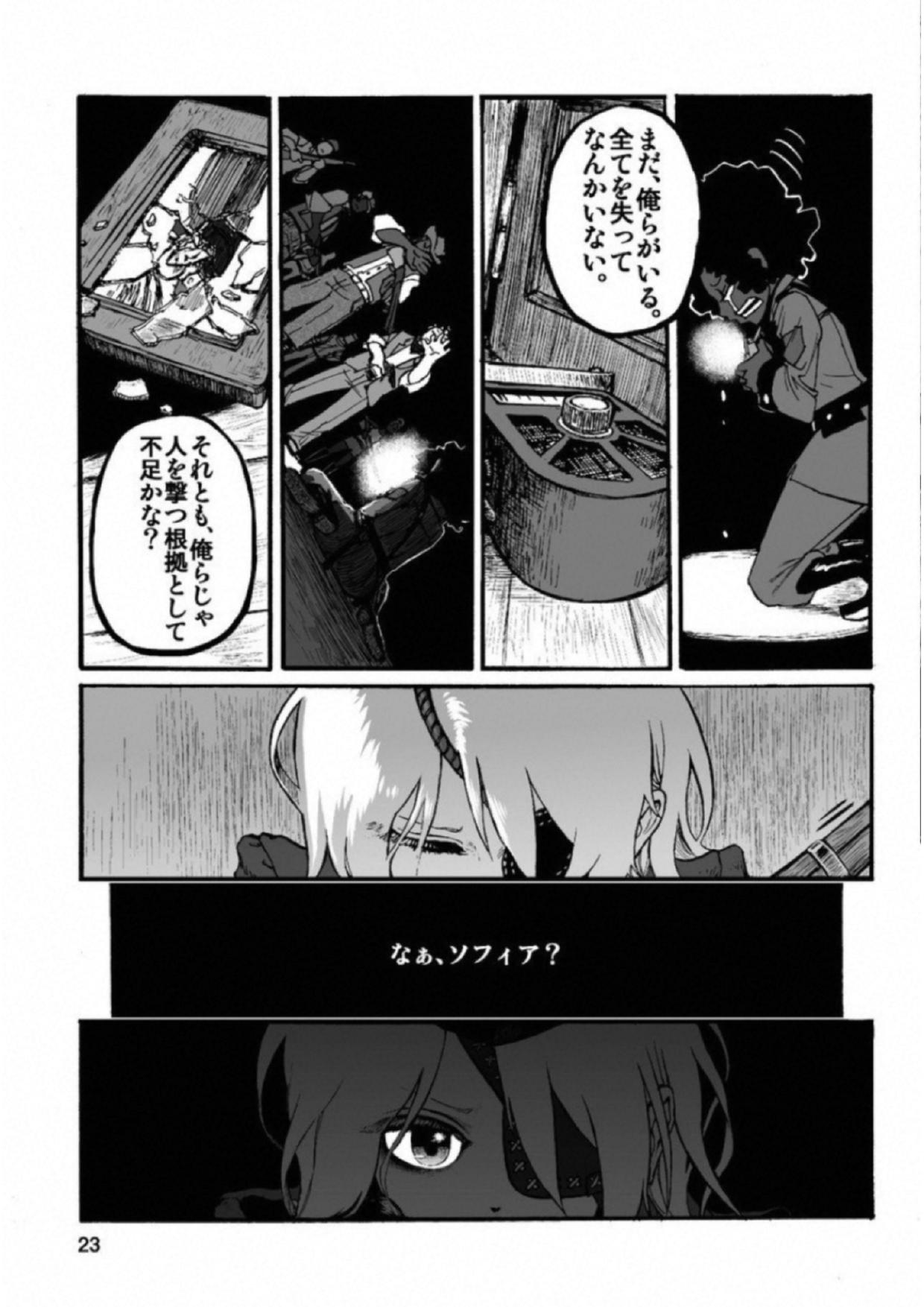 P19