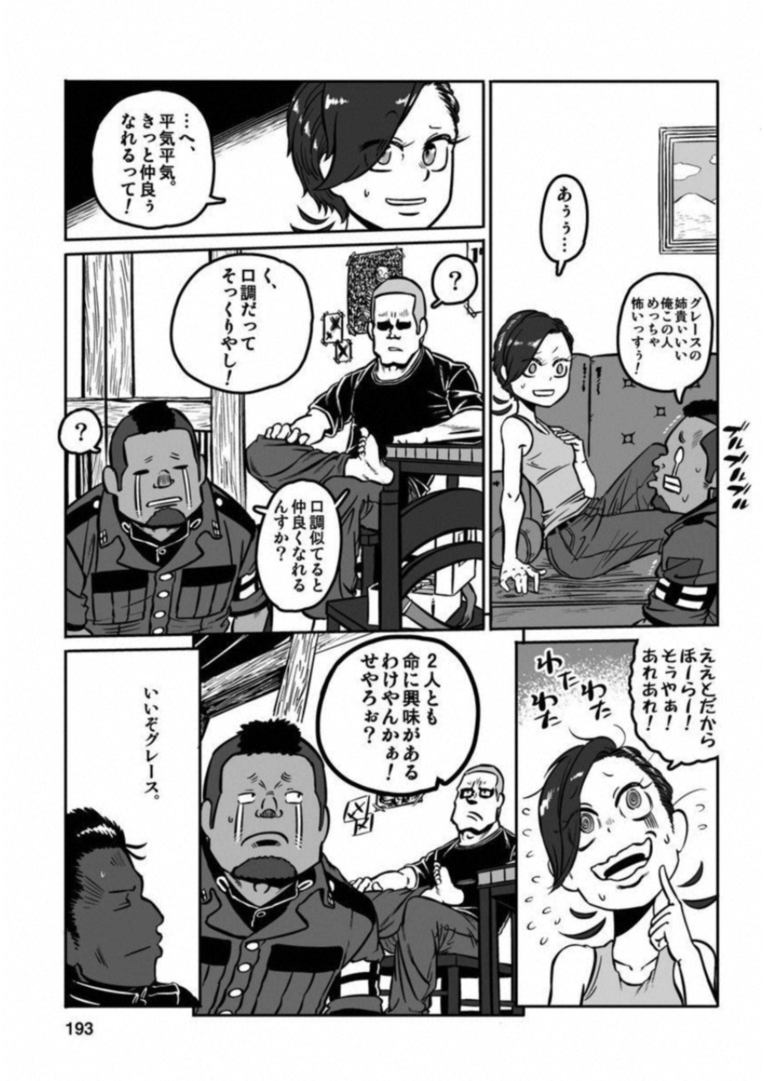 P25