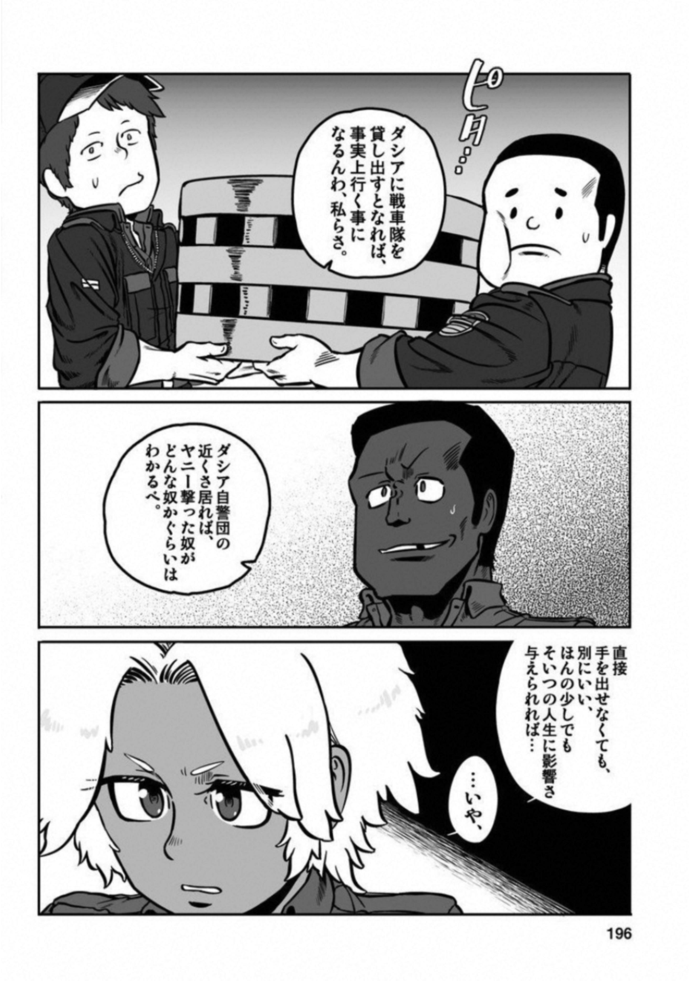 P28