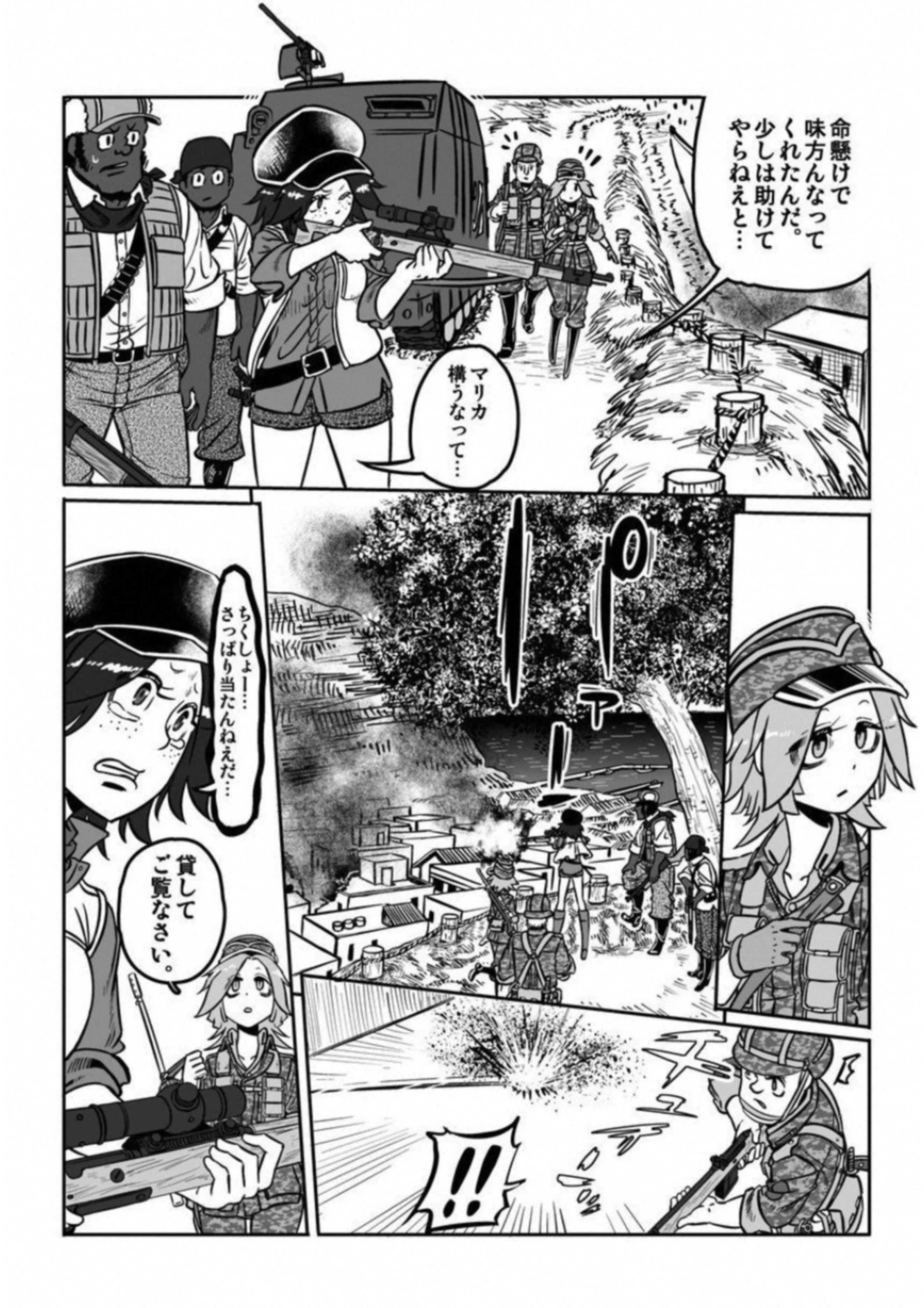 P51