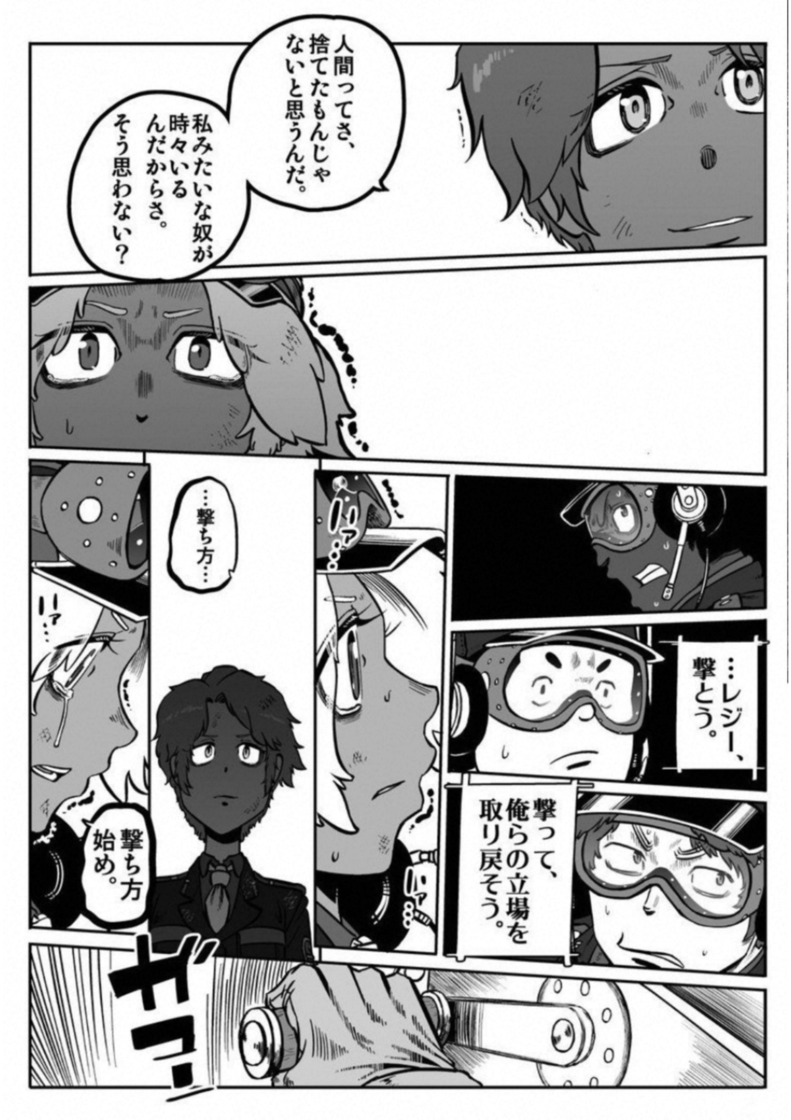 P63