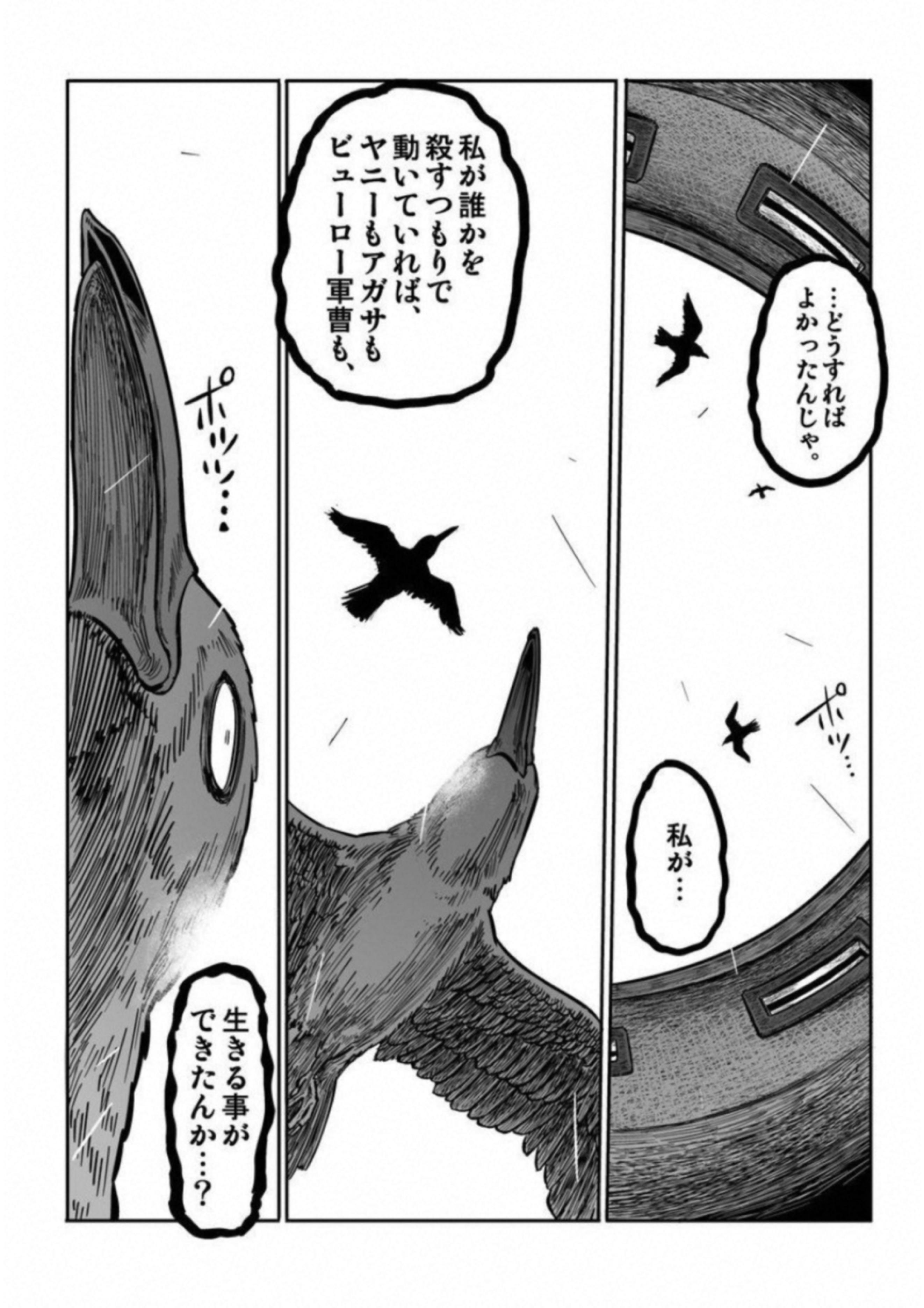 P67