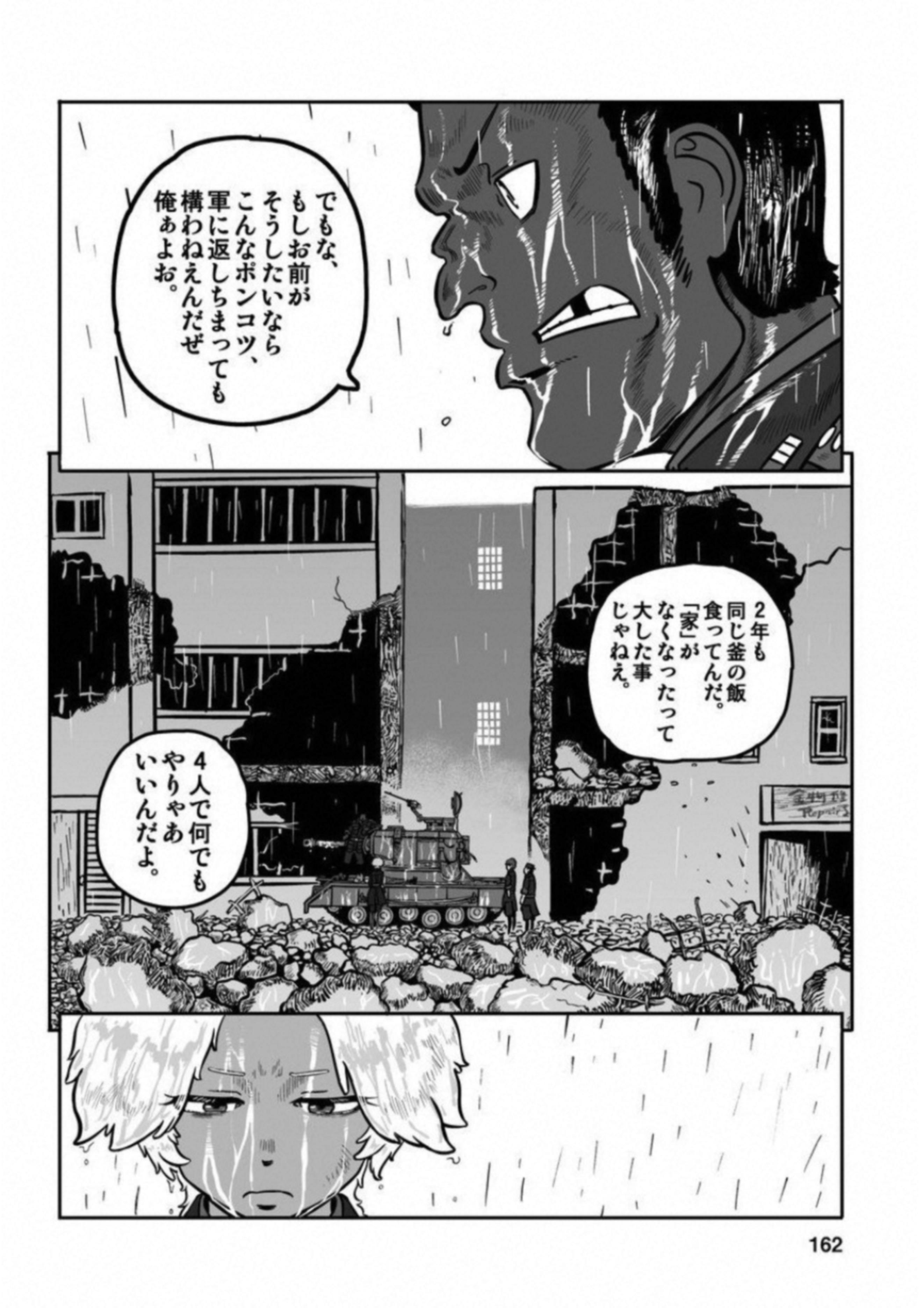 P78
