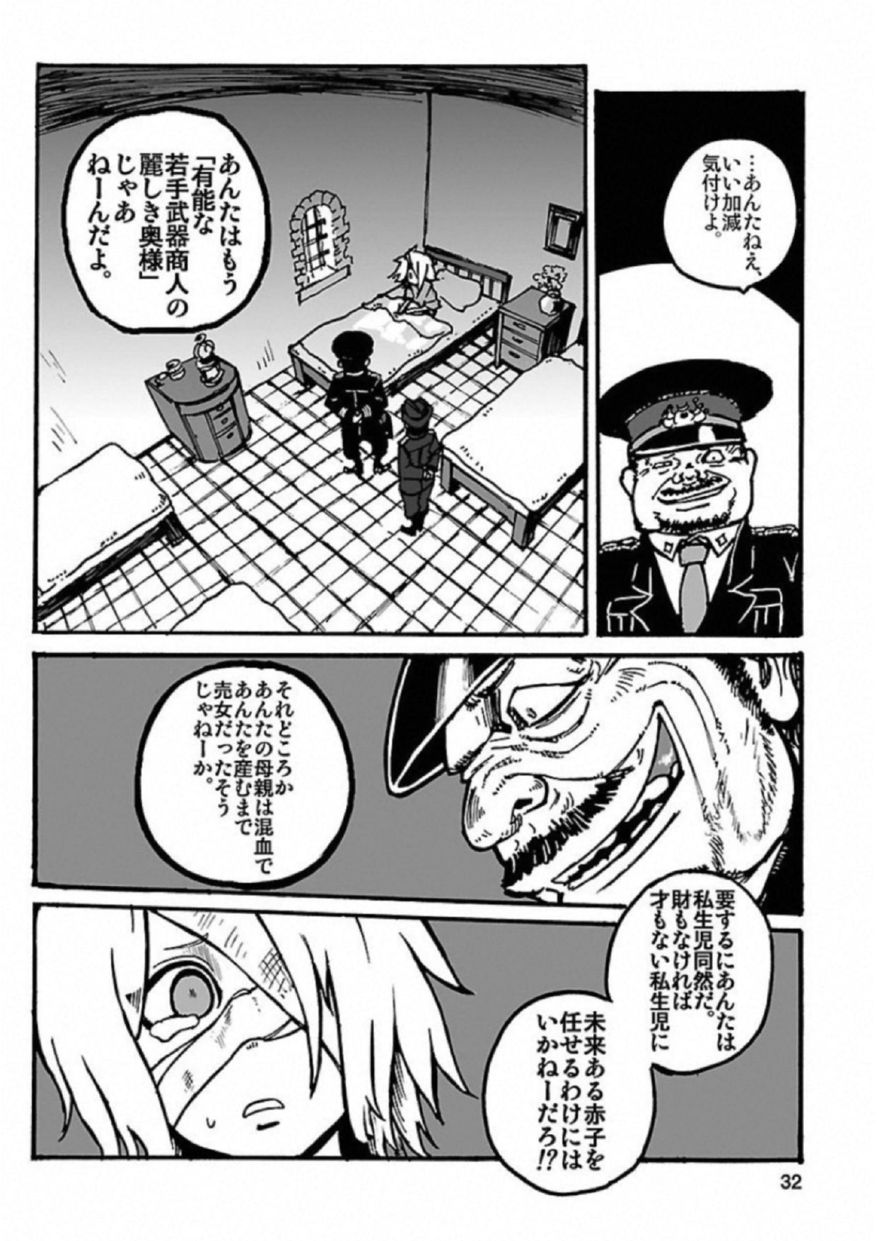 P28