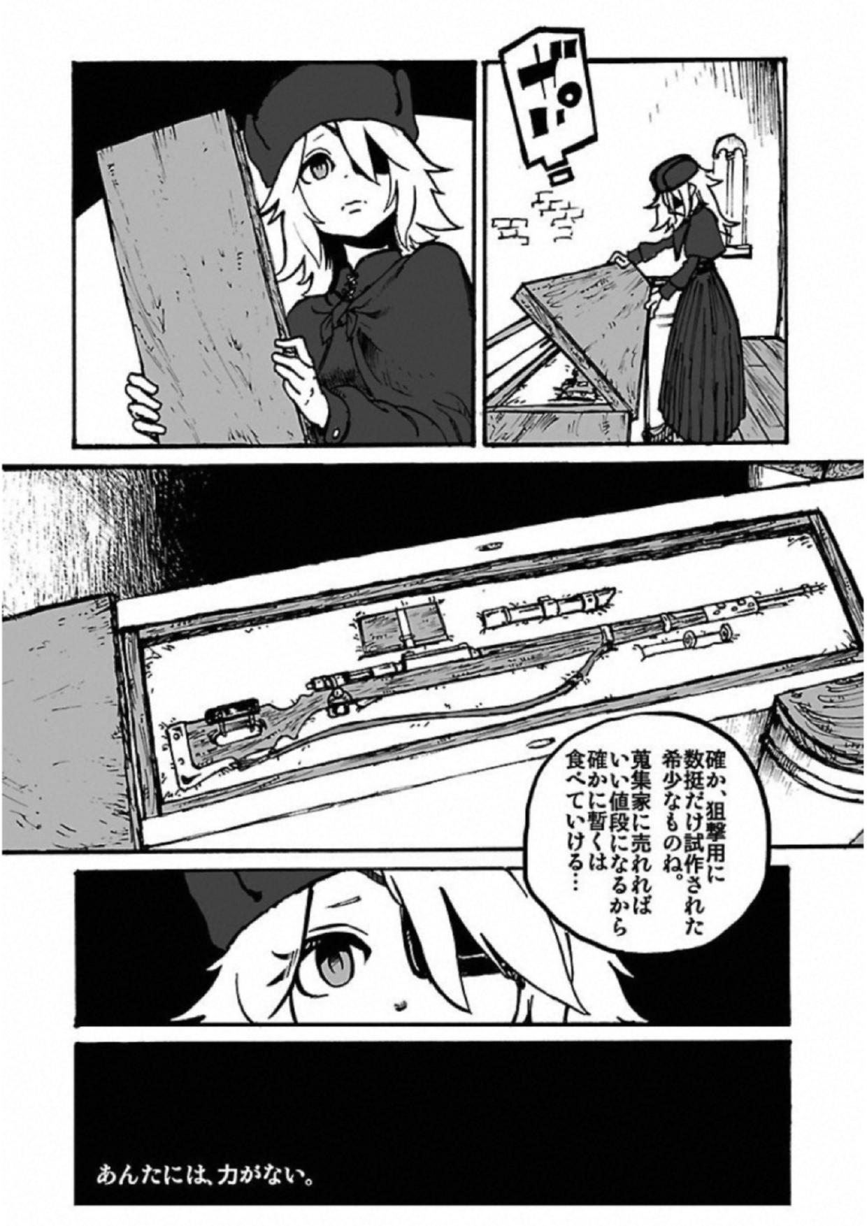 P37