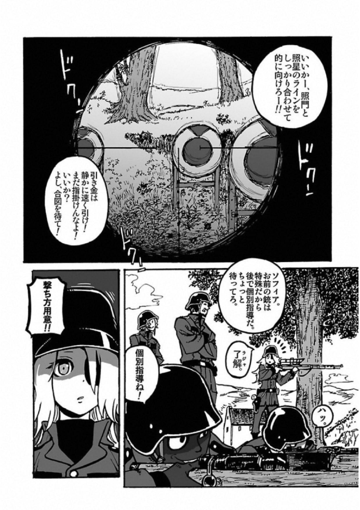 P44