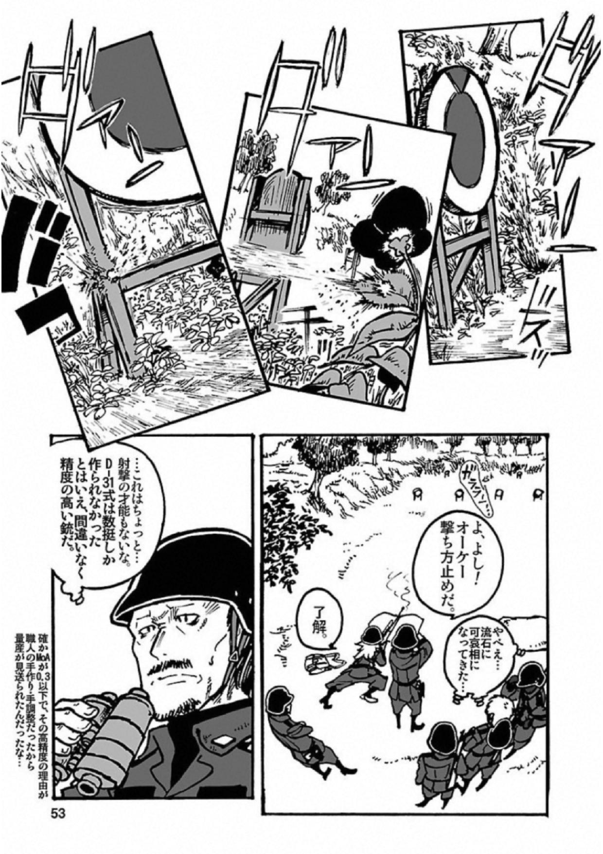 P49