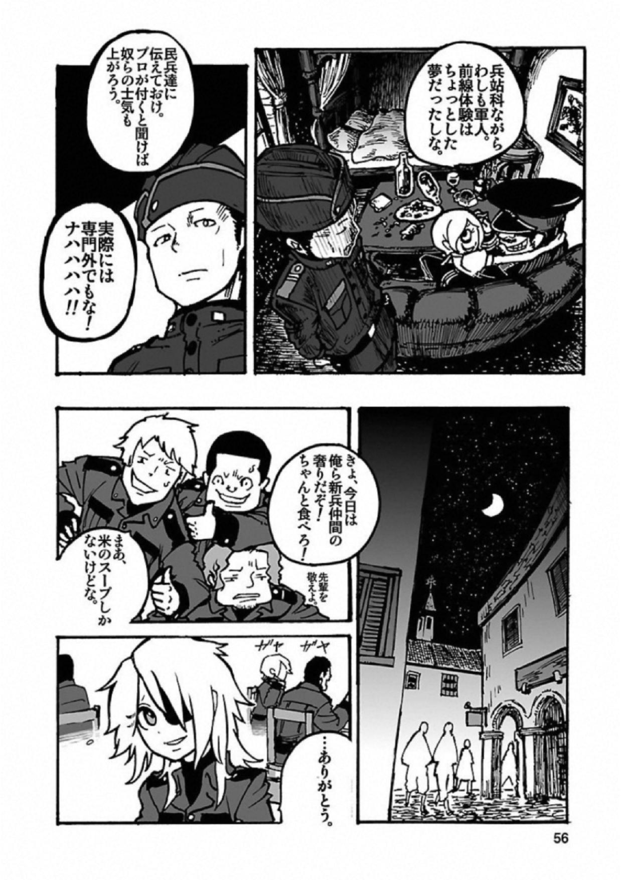 P52