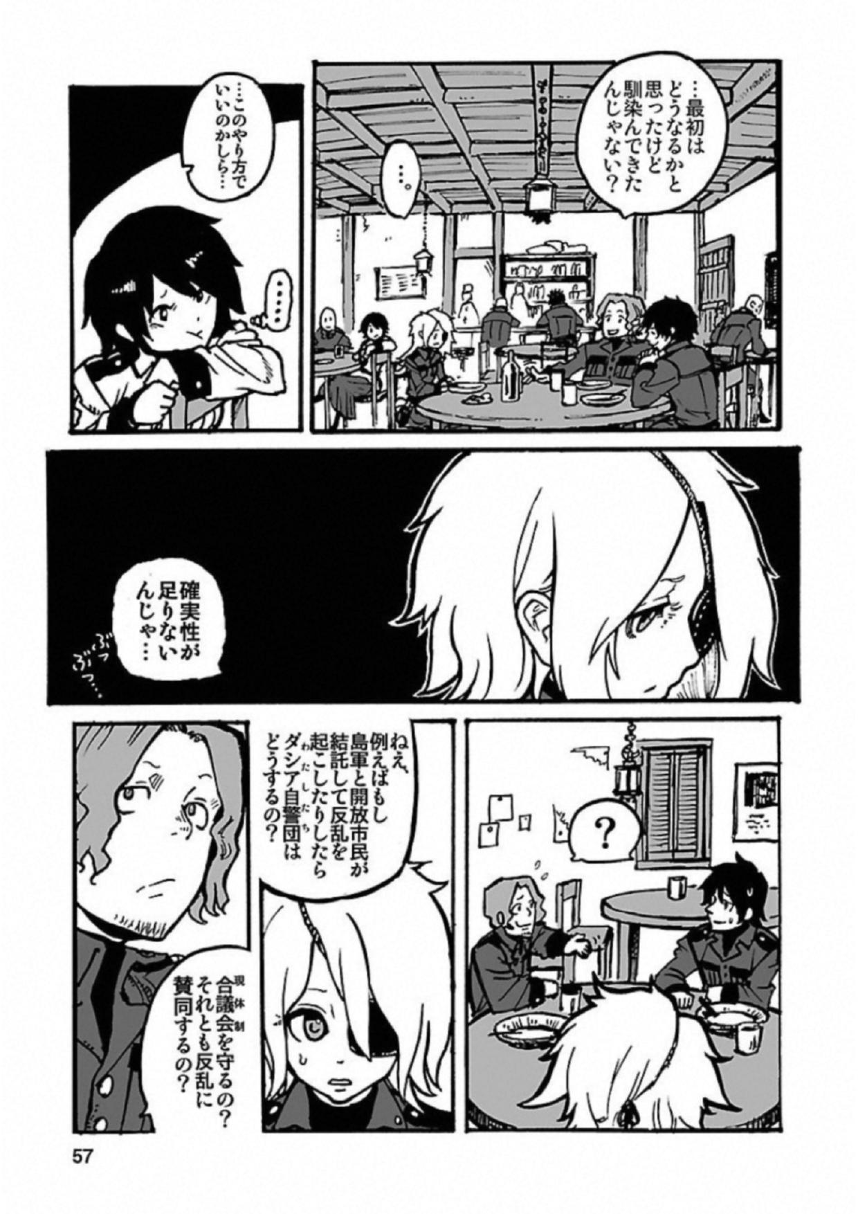 P53