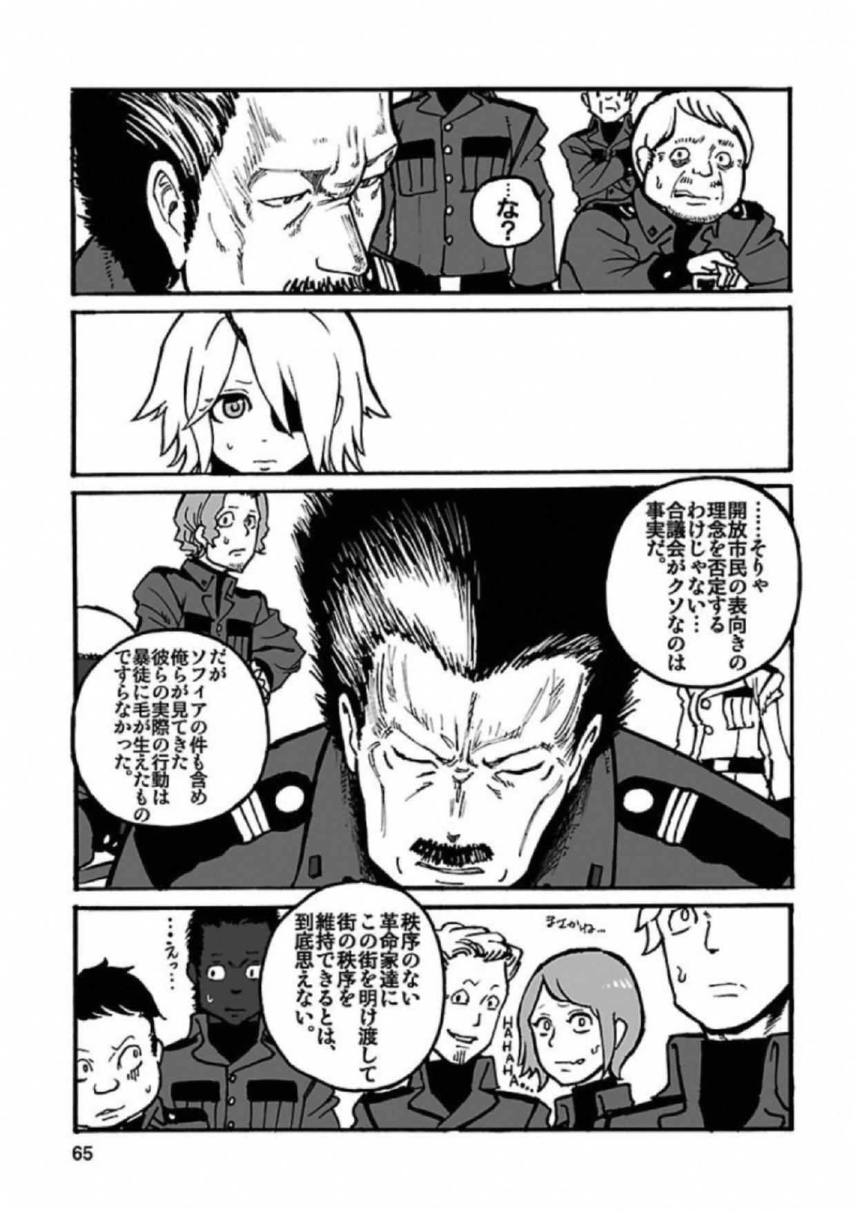 P61