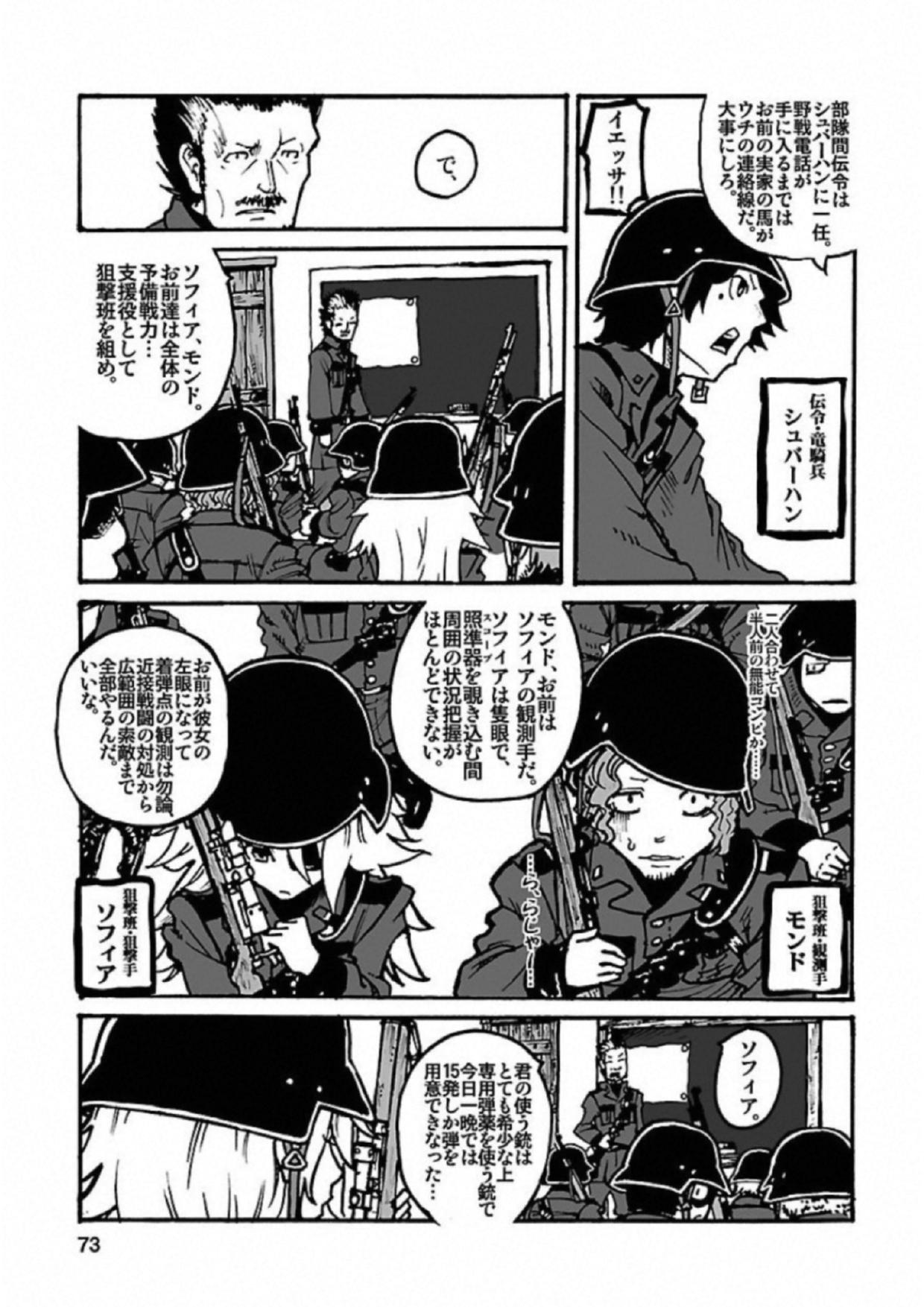 P69