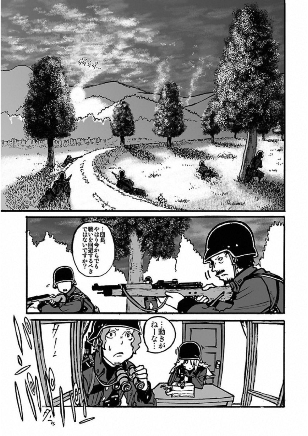 P75