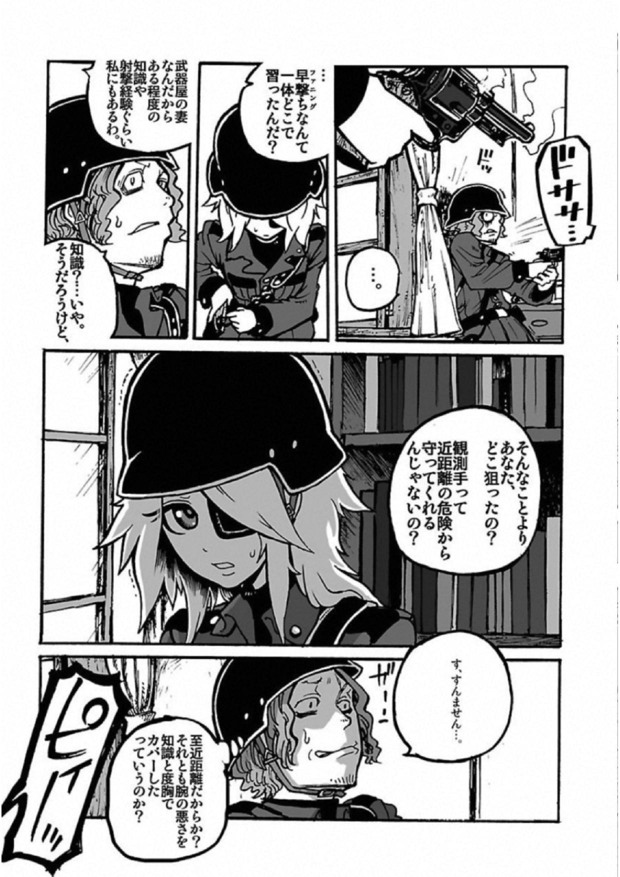 P81