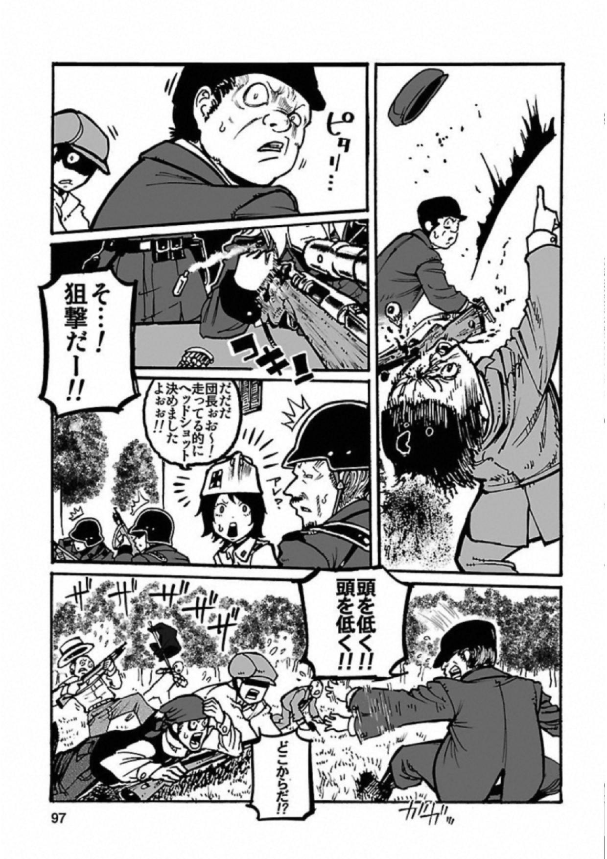 P93