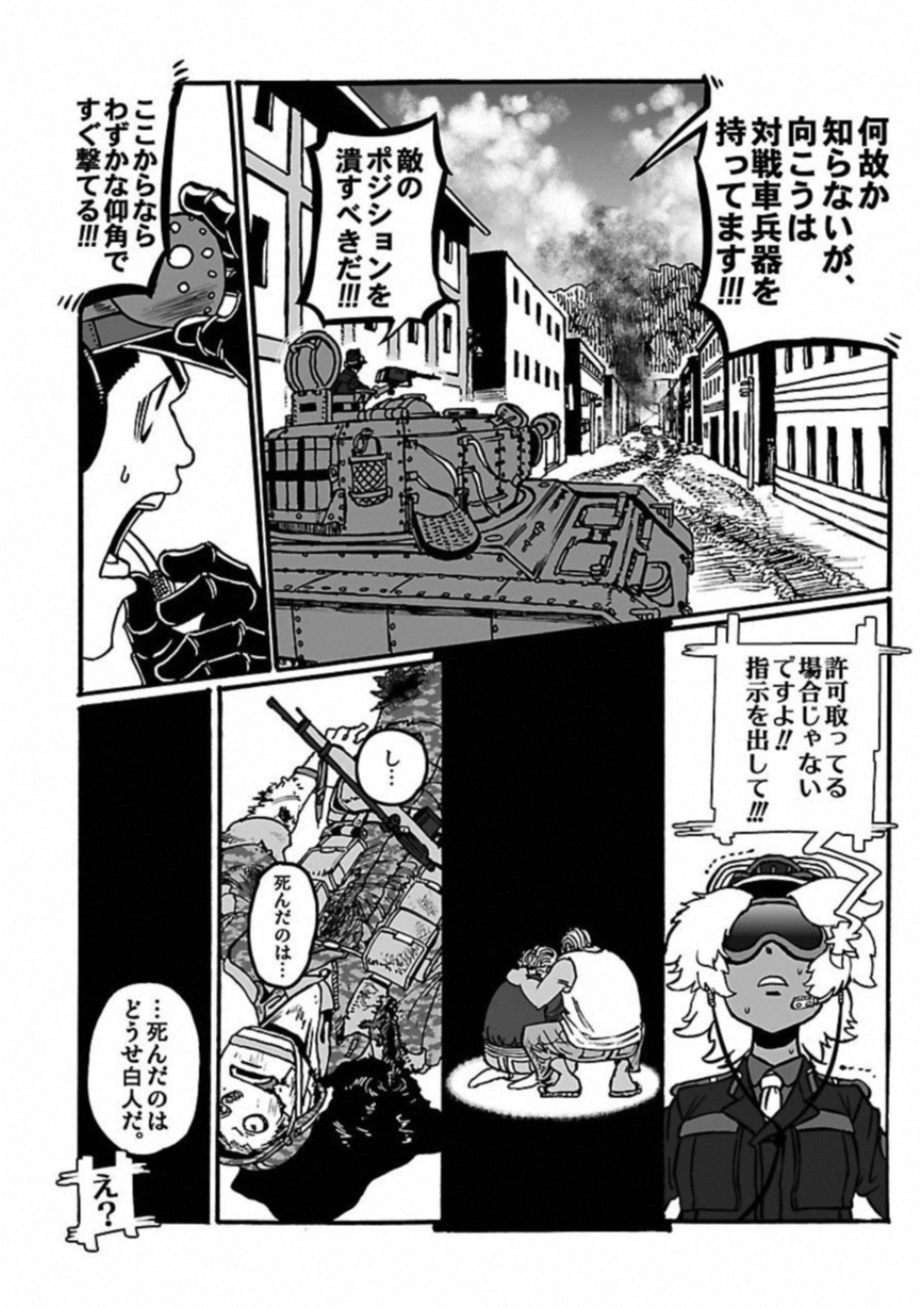 P25