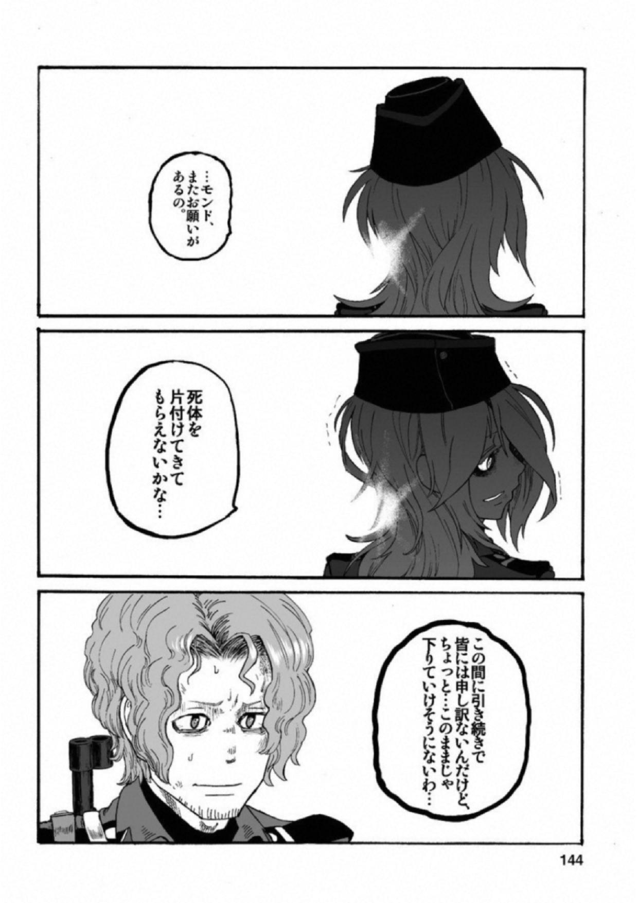 P32