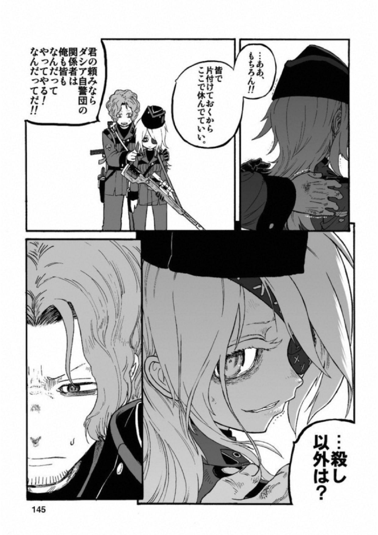 P33