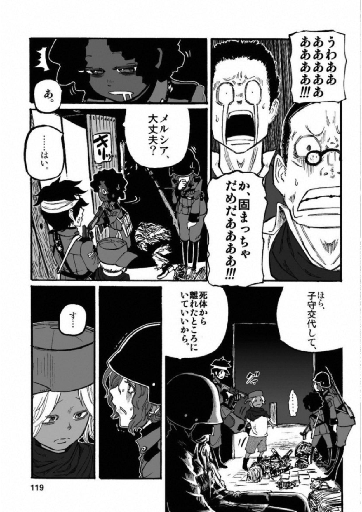 P7