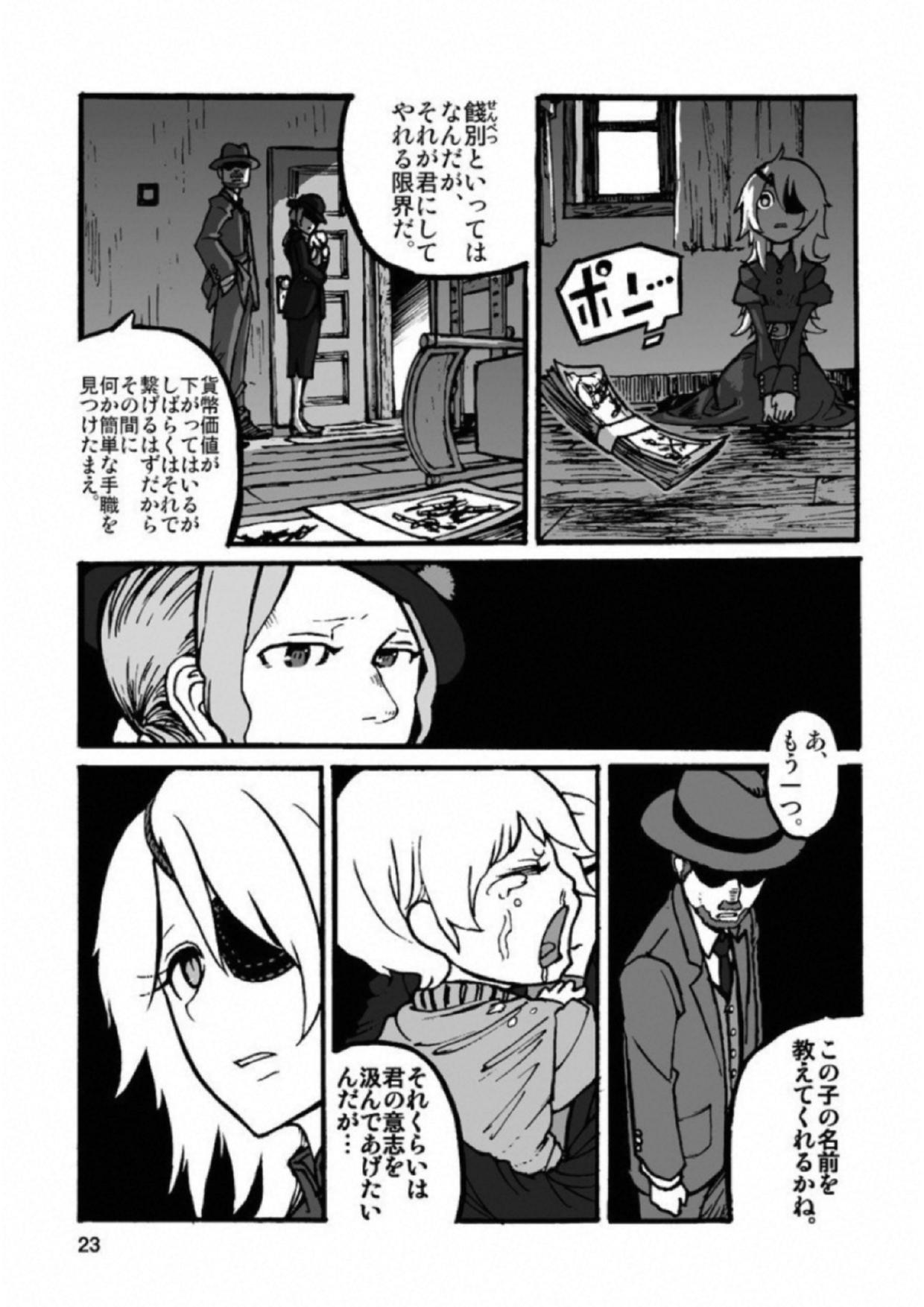 P19