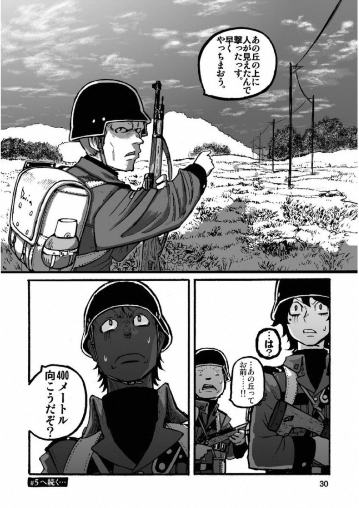 P26