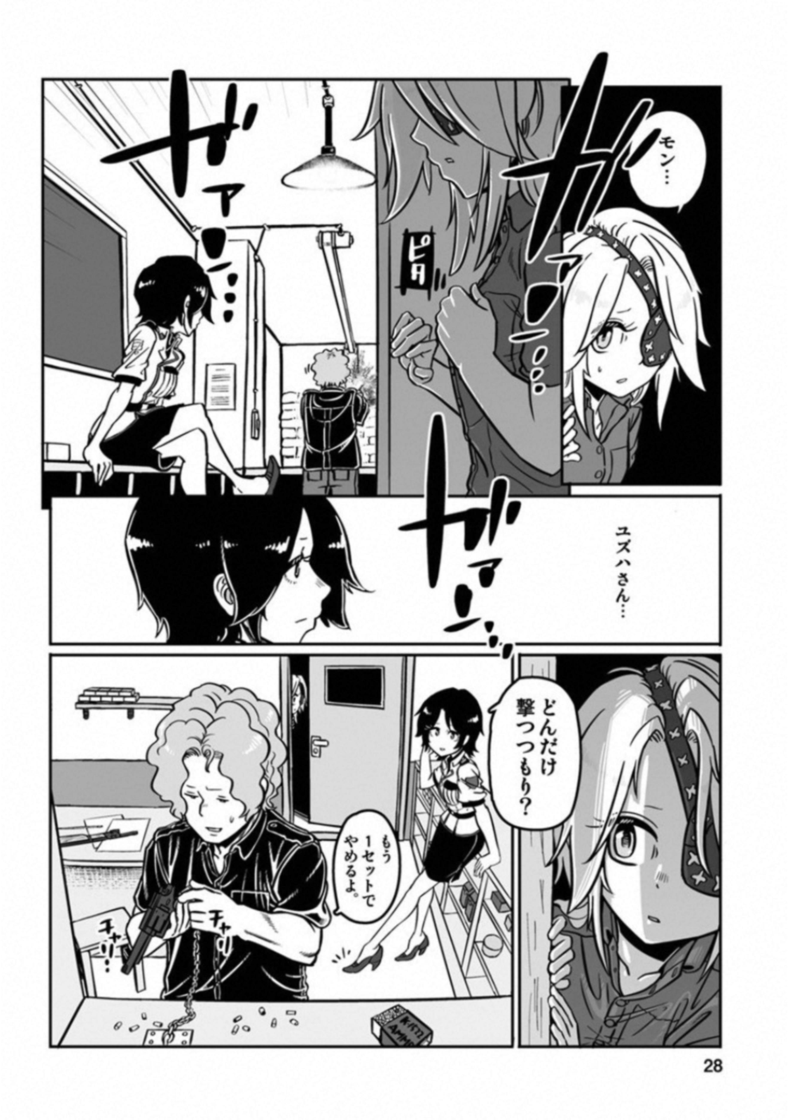 P20