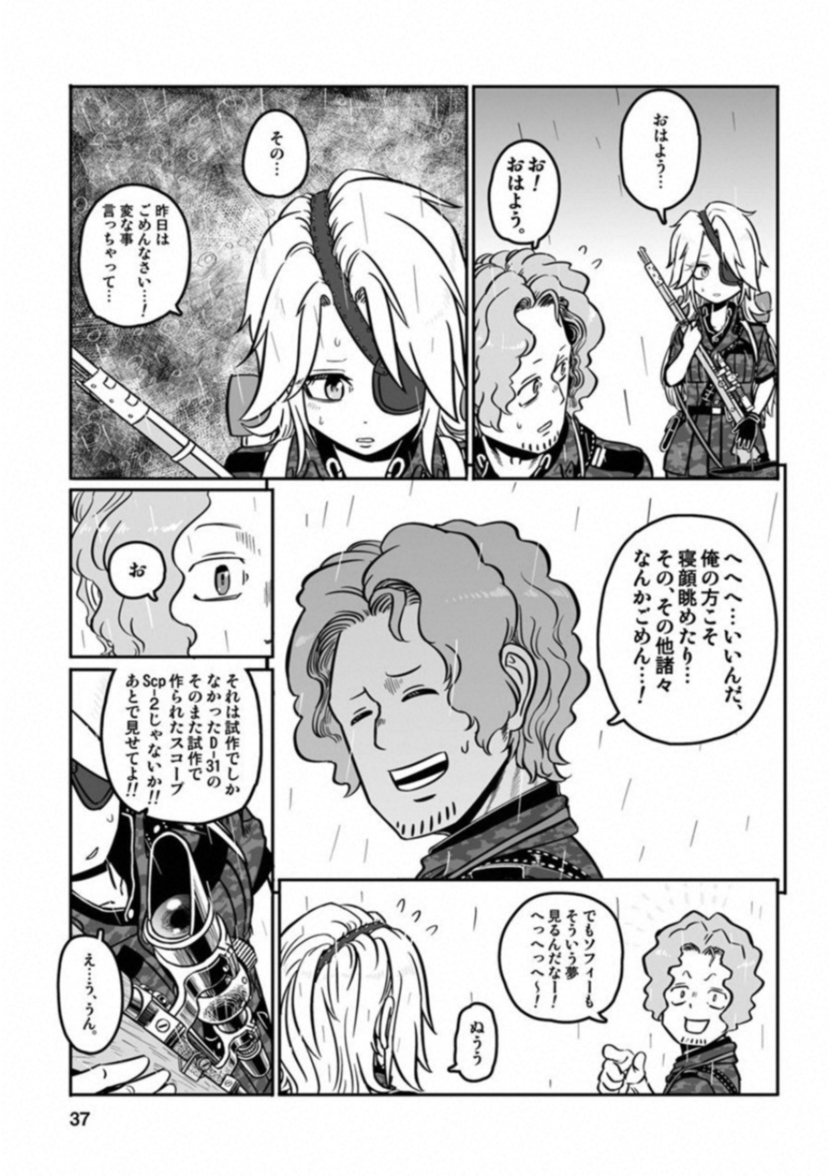 P29