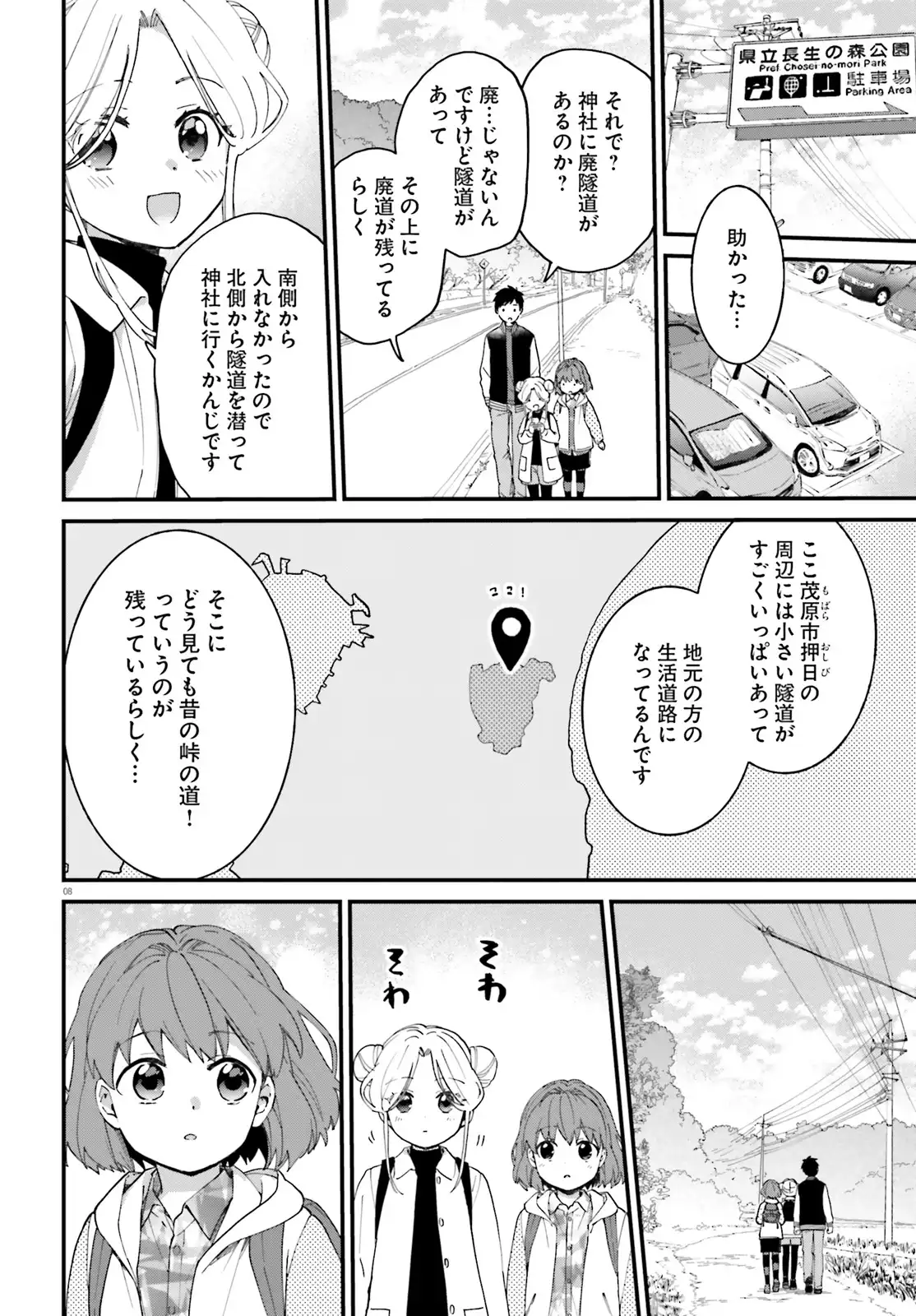P8