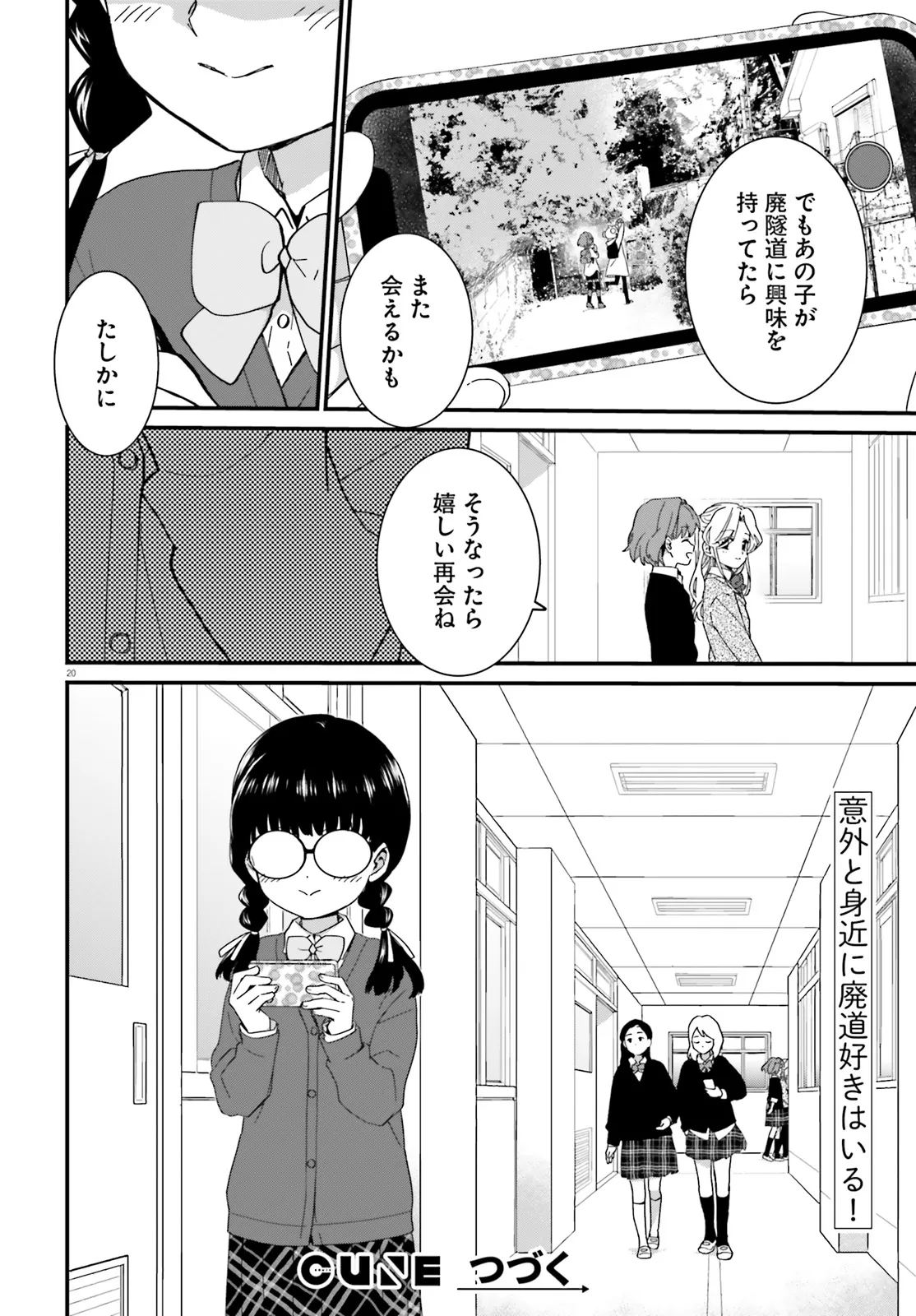 P20