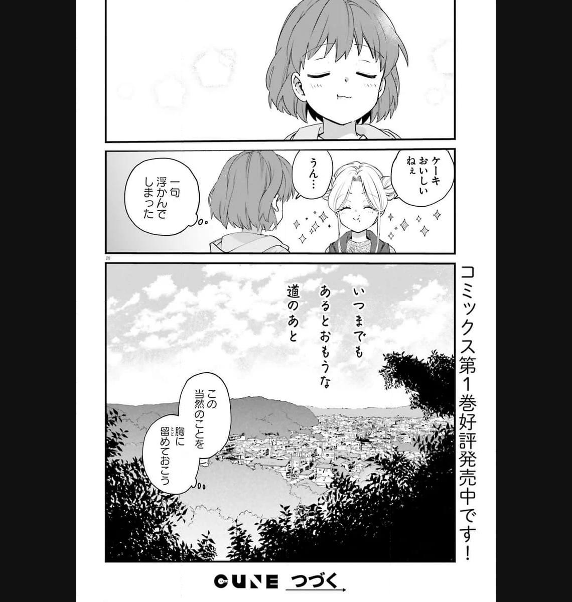 P21
