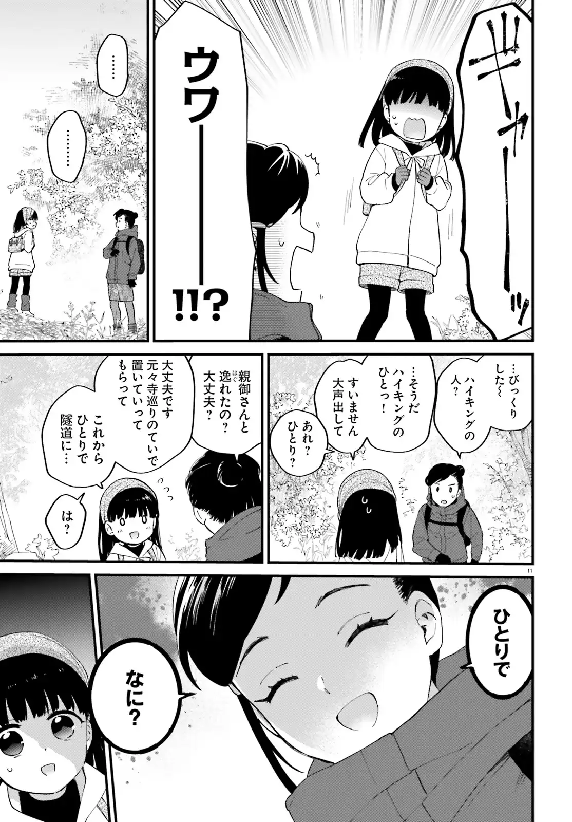 P11