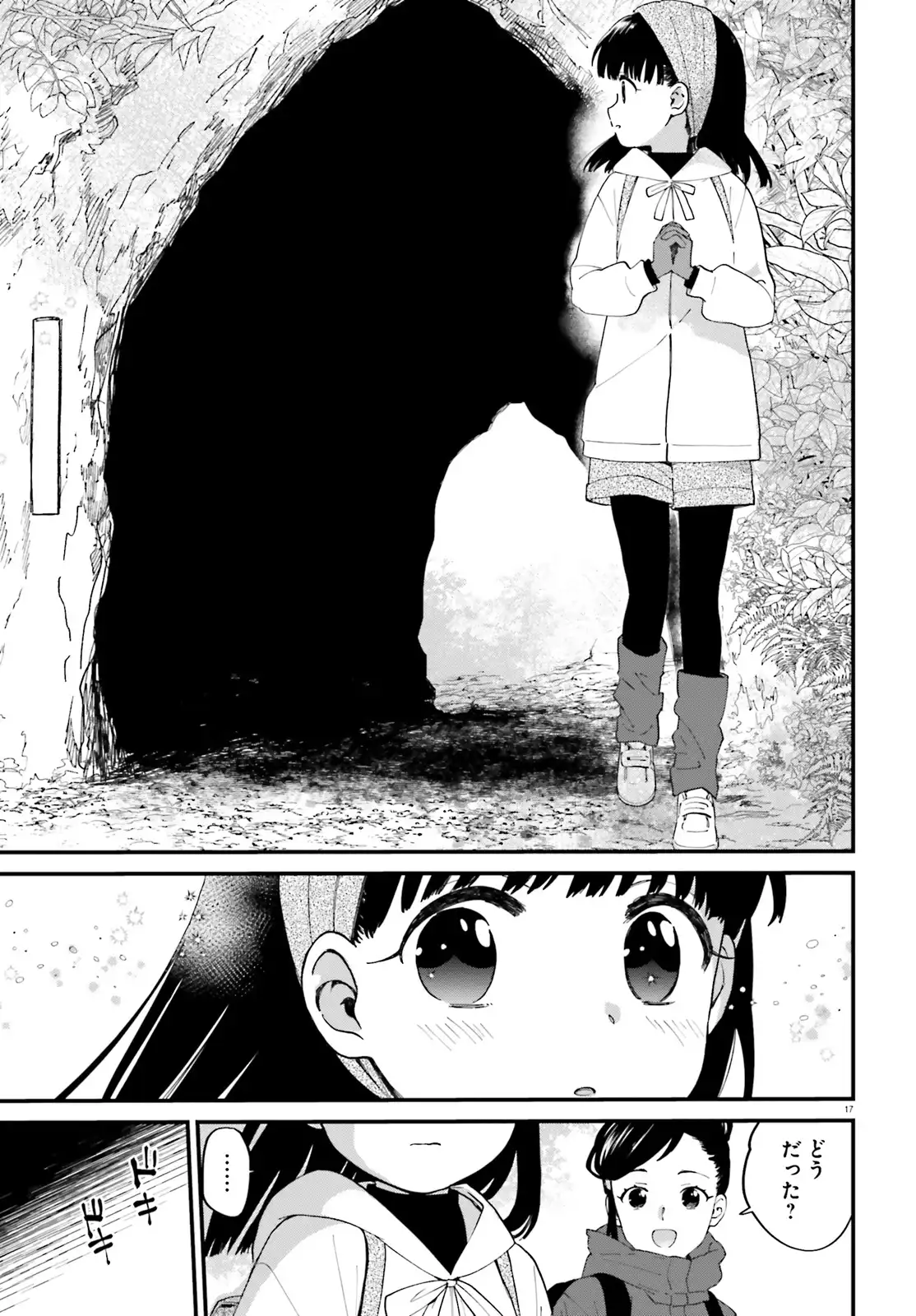 P17