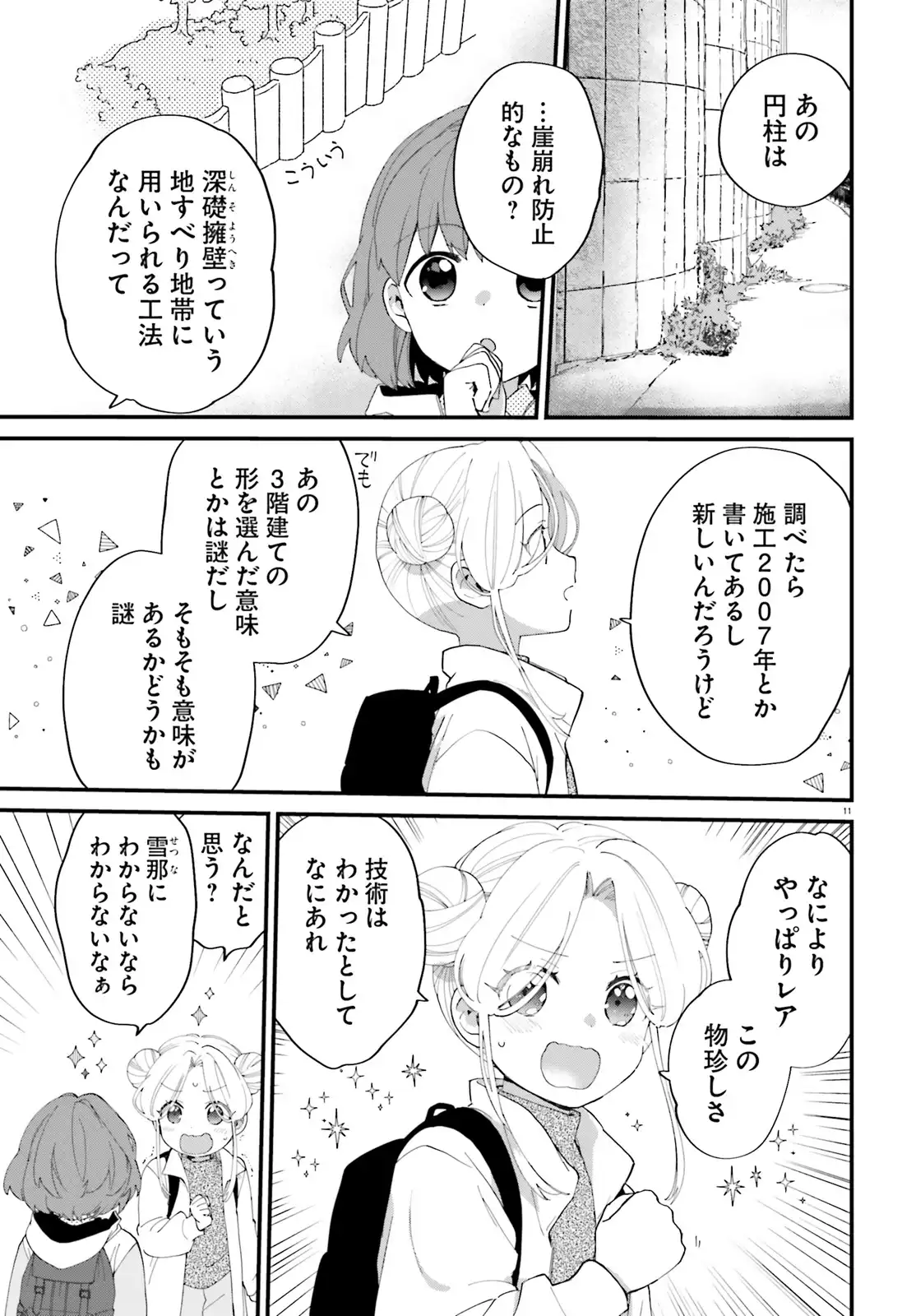 P11