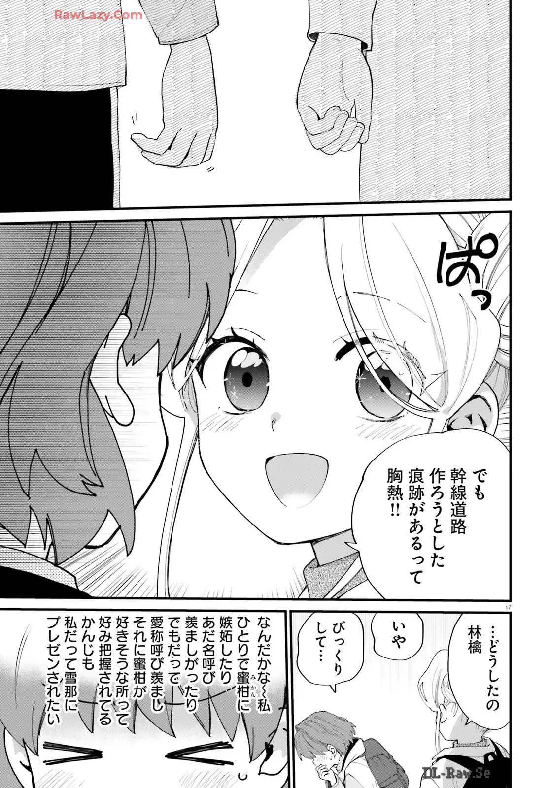 P17