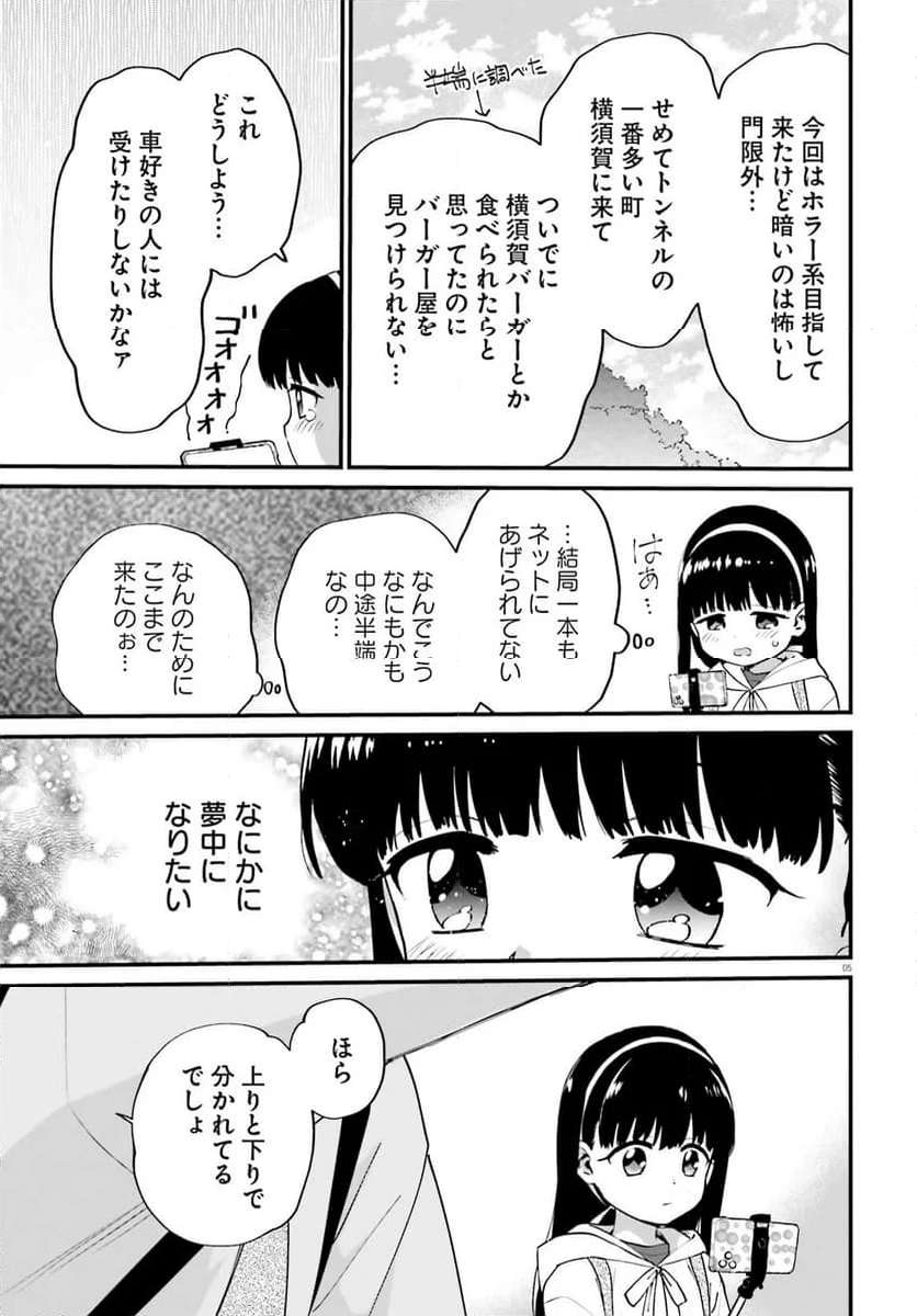 P5