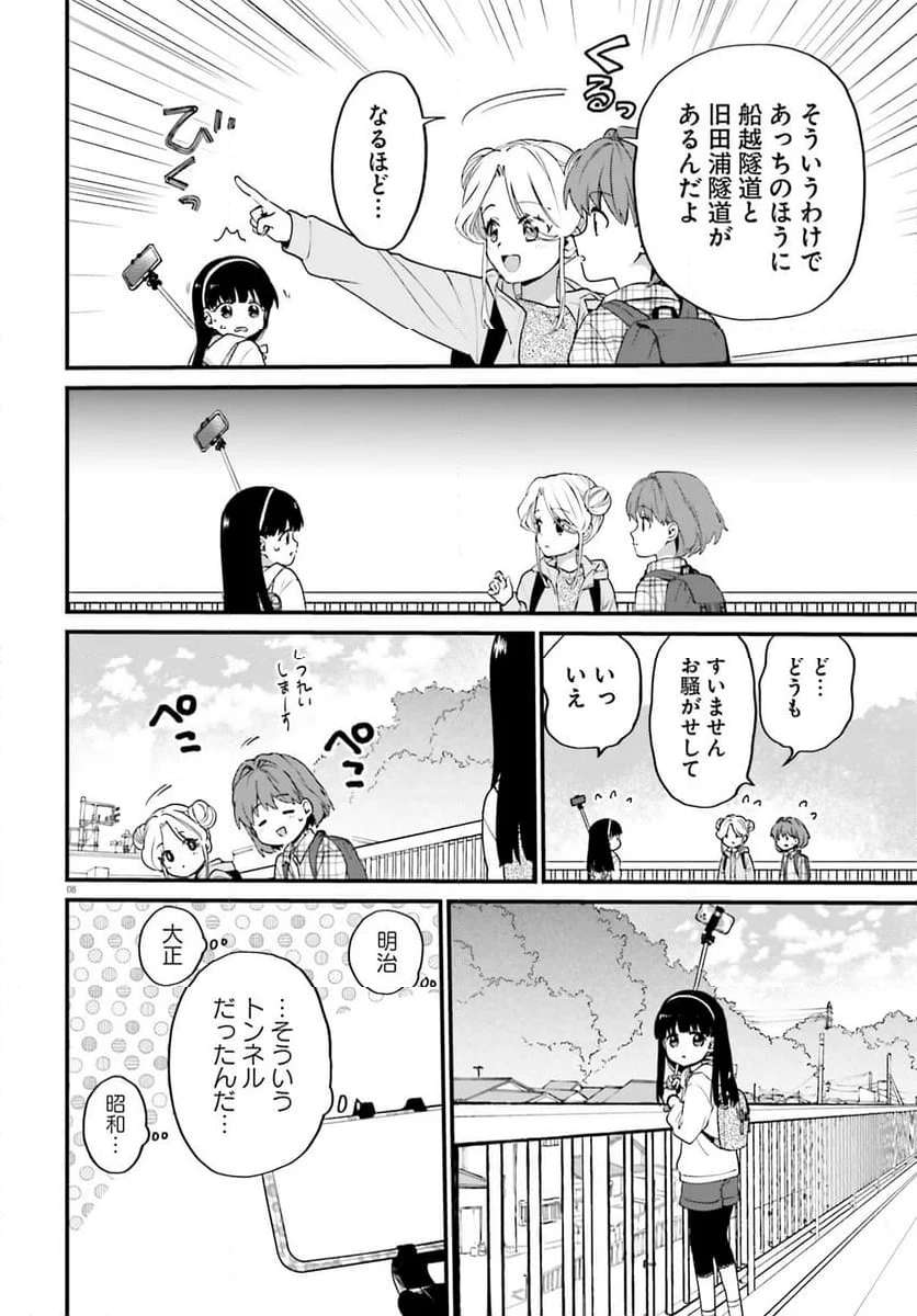 P8