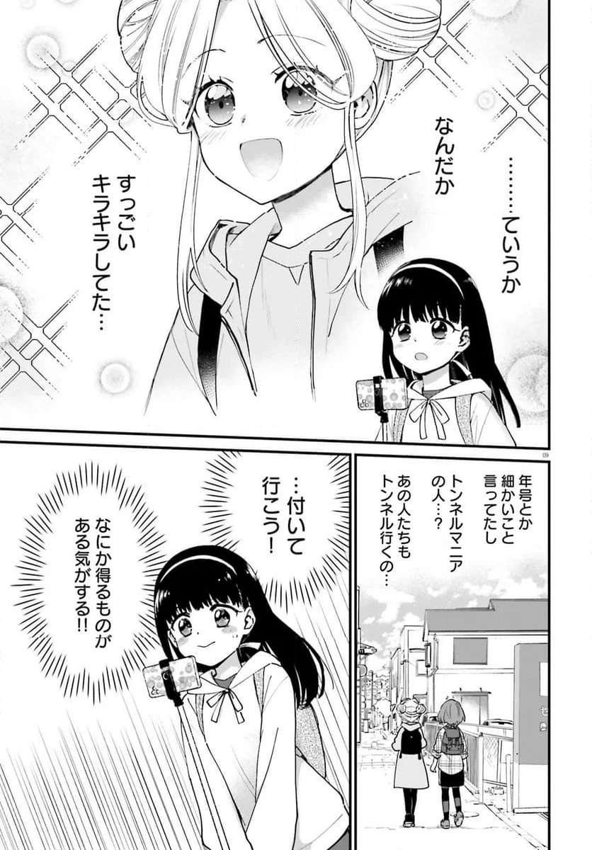 P9