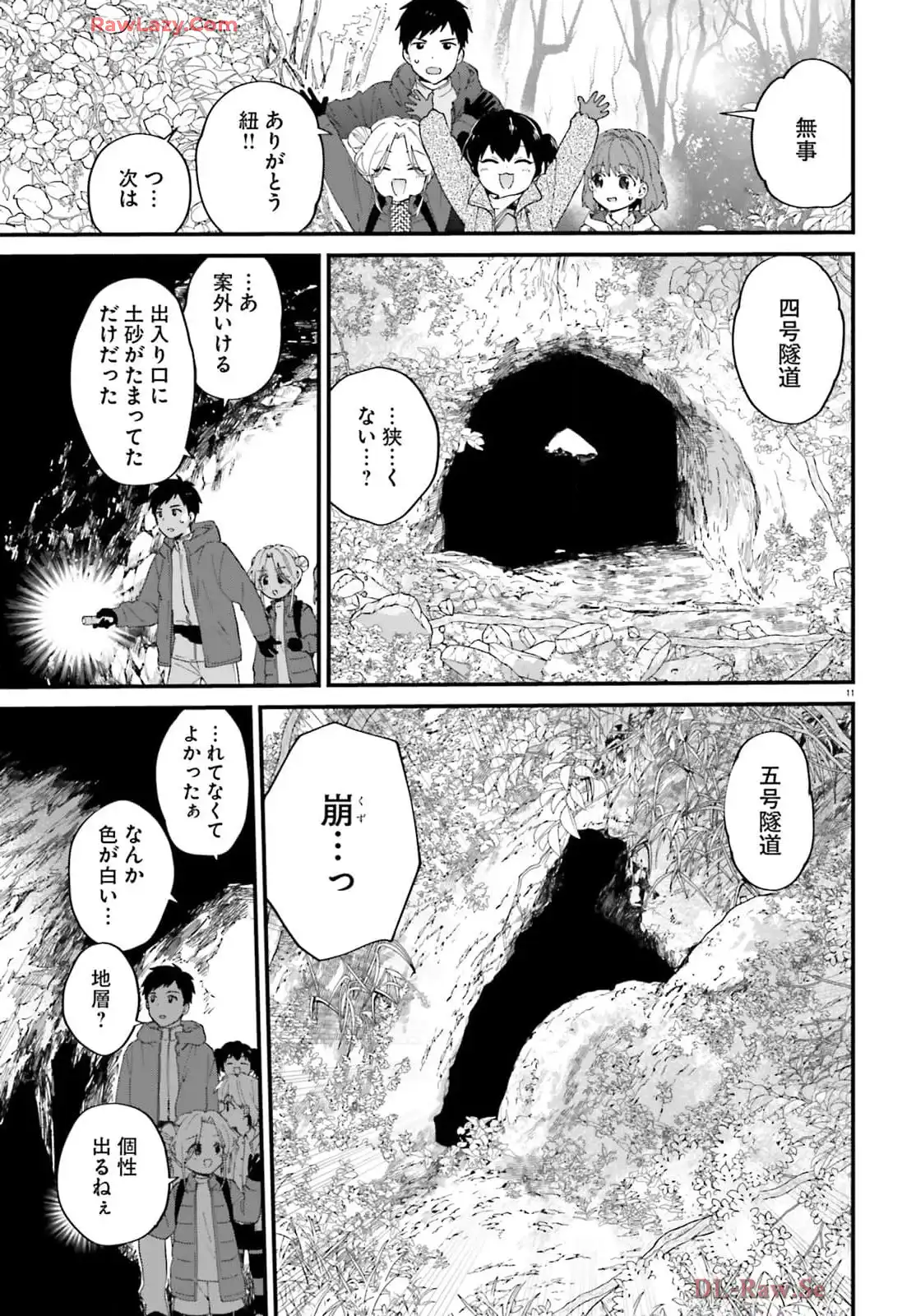 P11