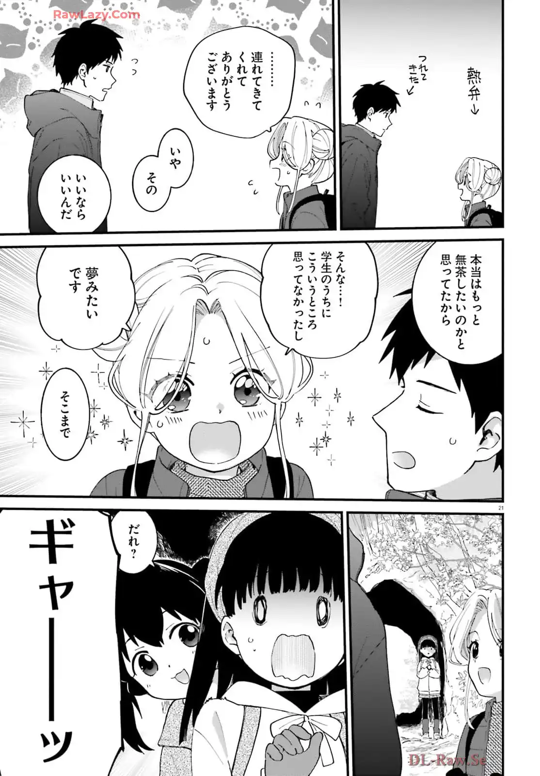 P21