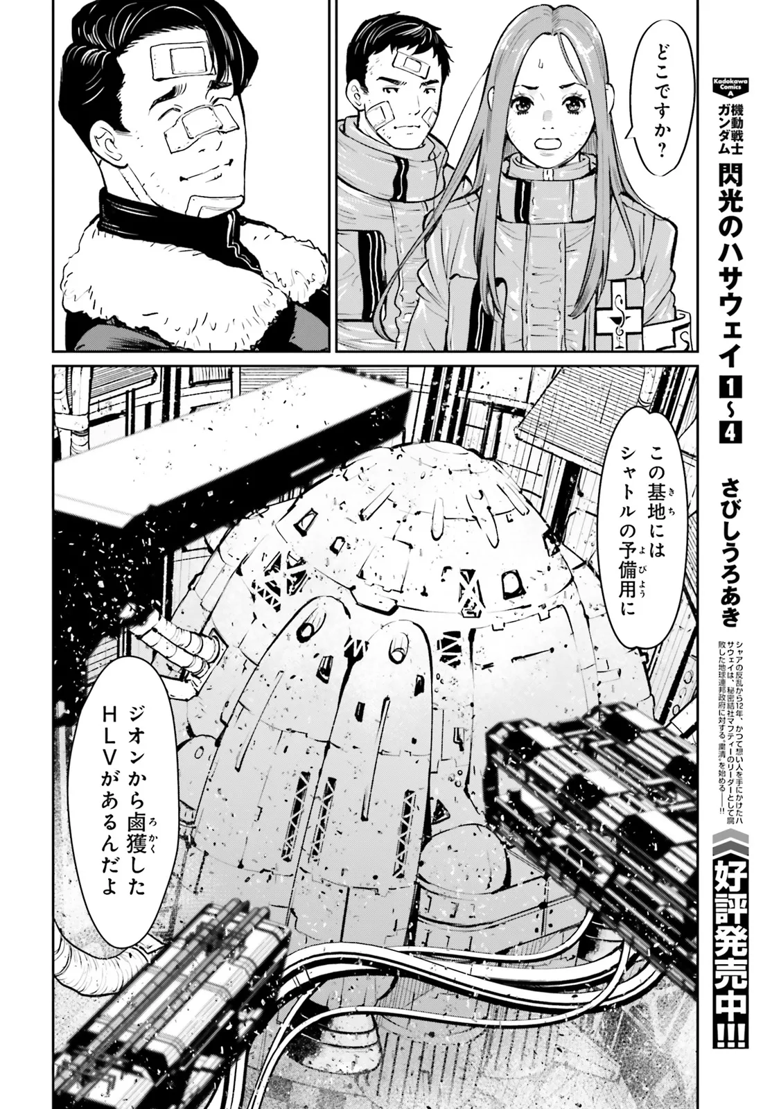 P26