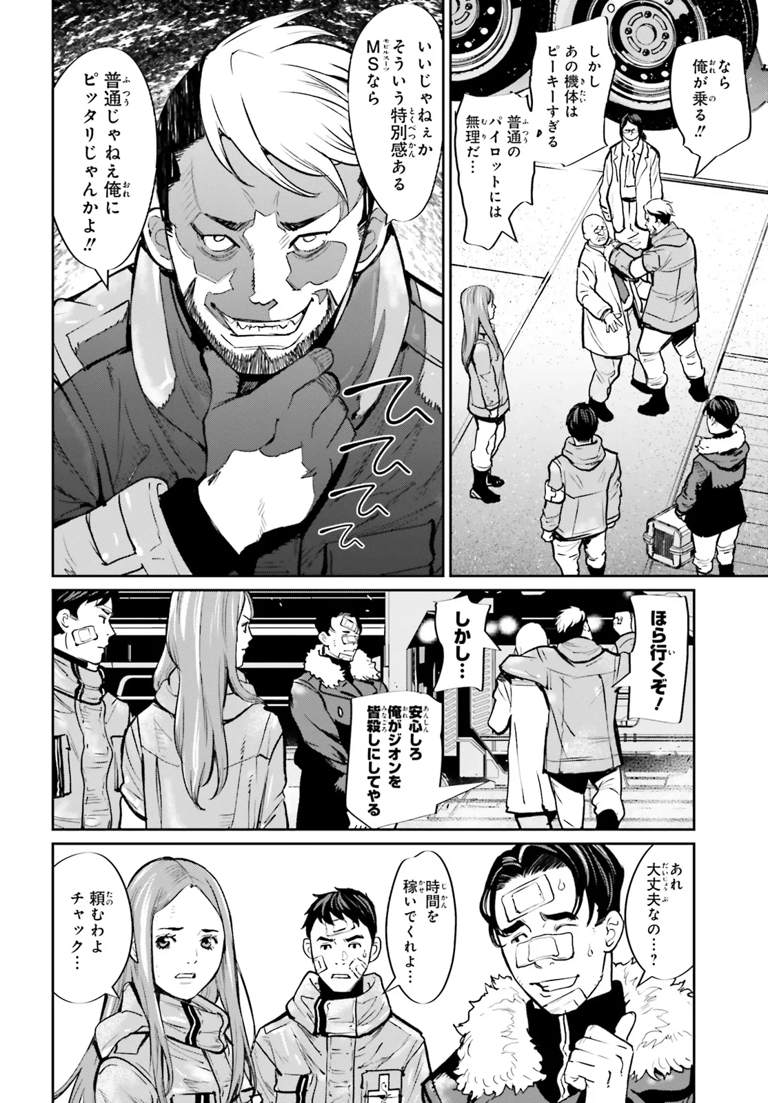 P8