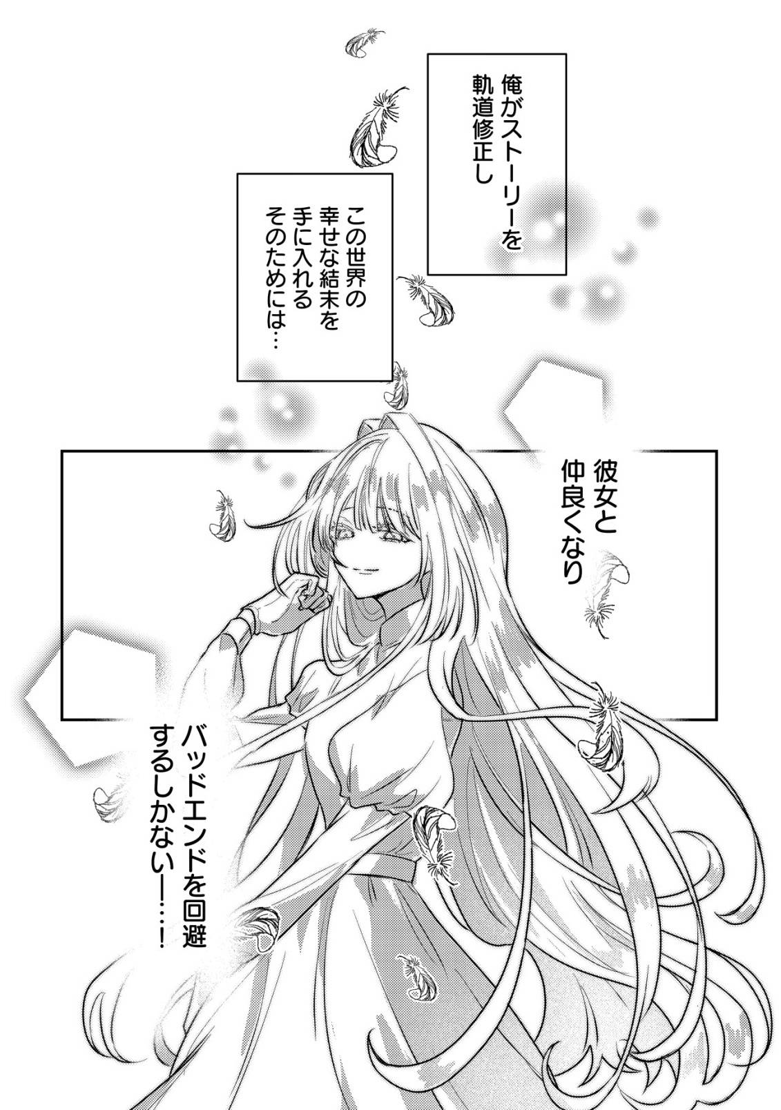 P27