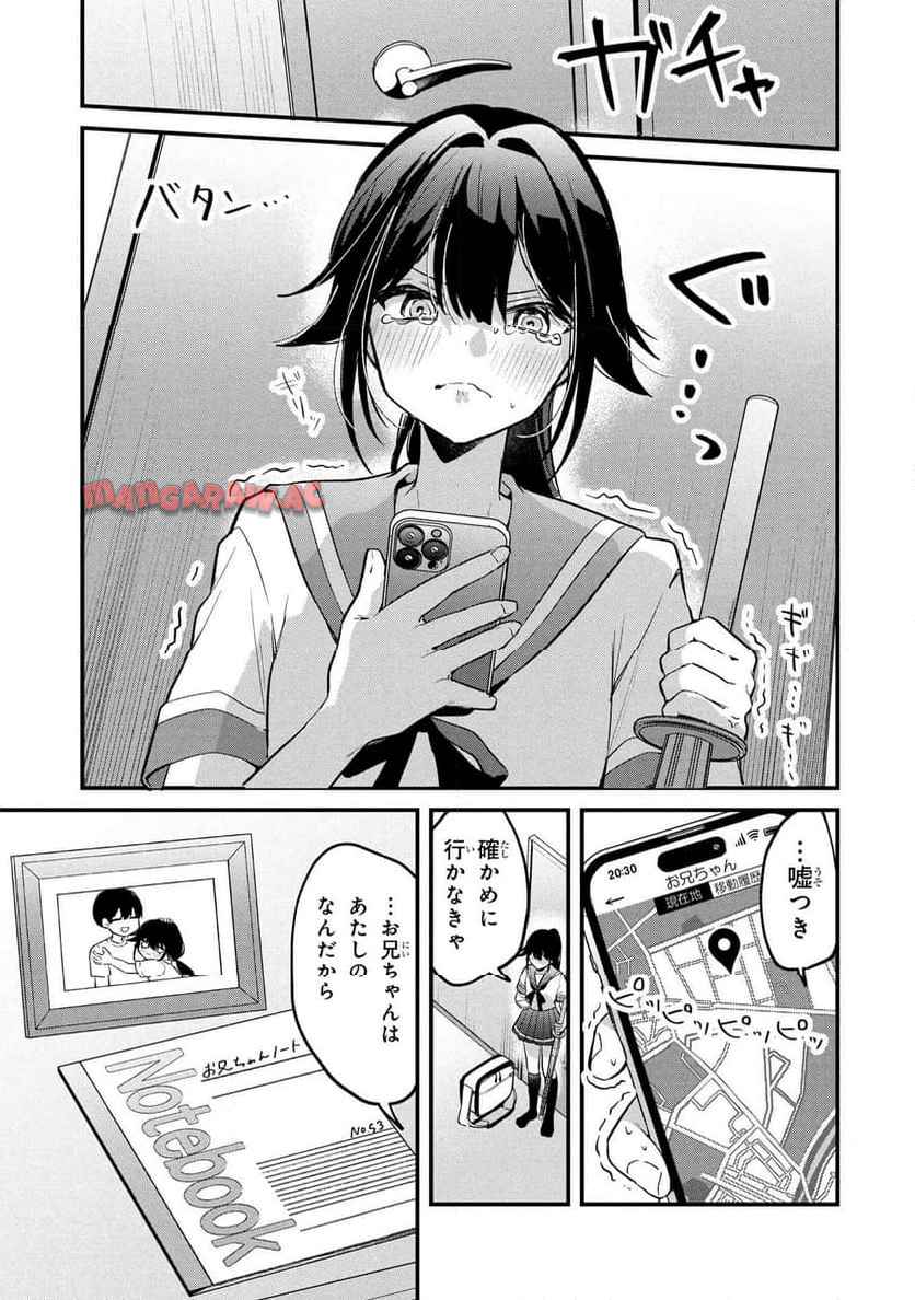 P17