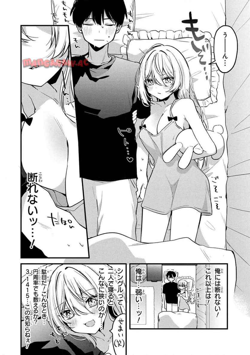 P8