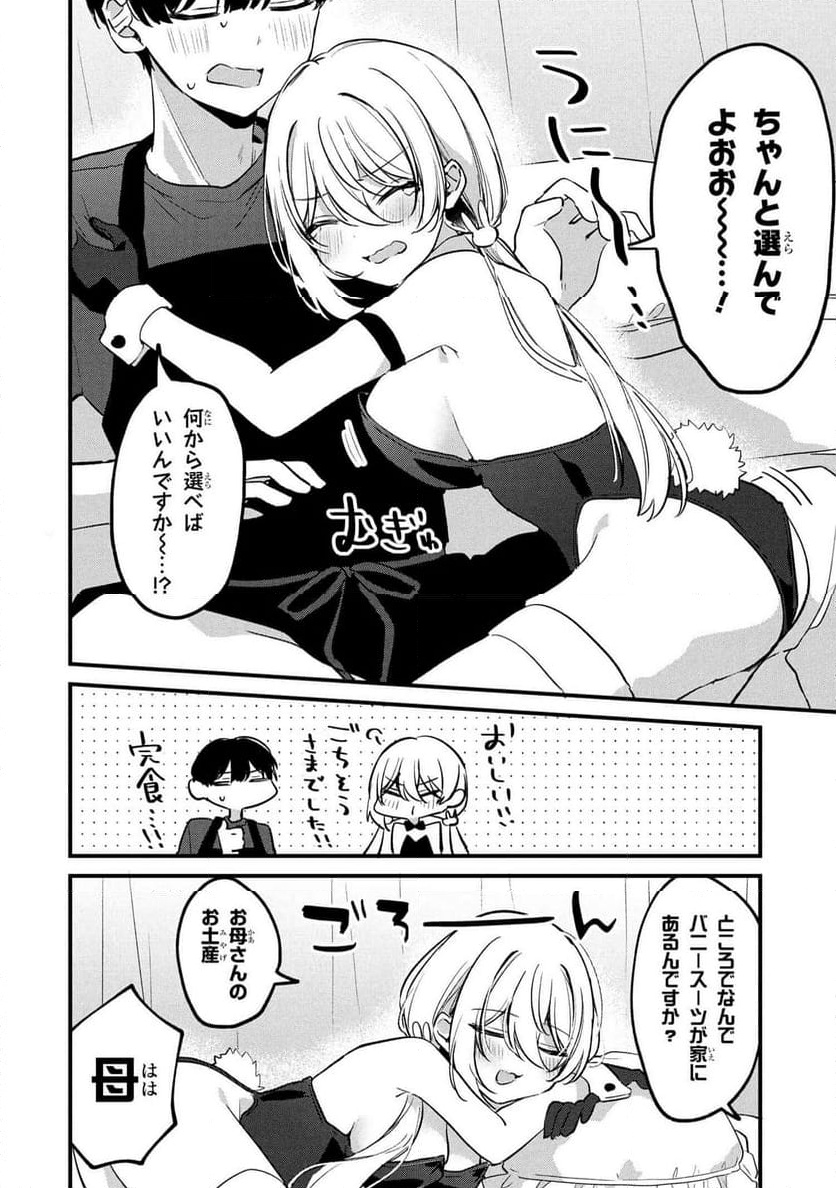 P14