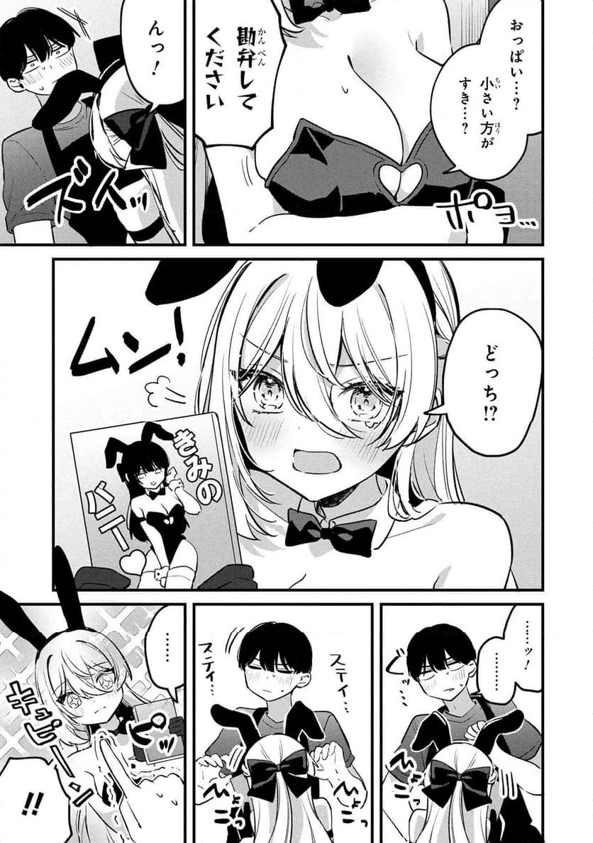 P7